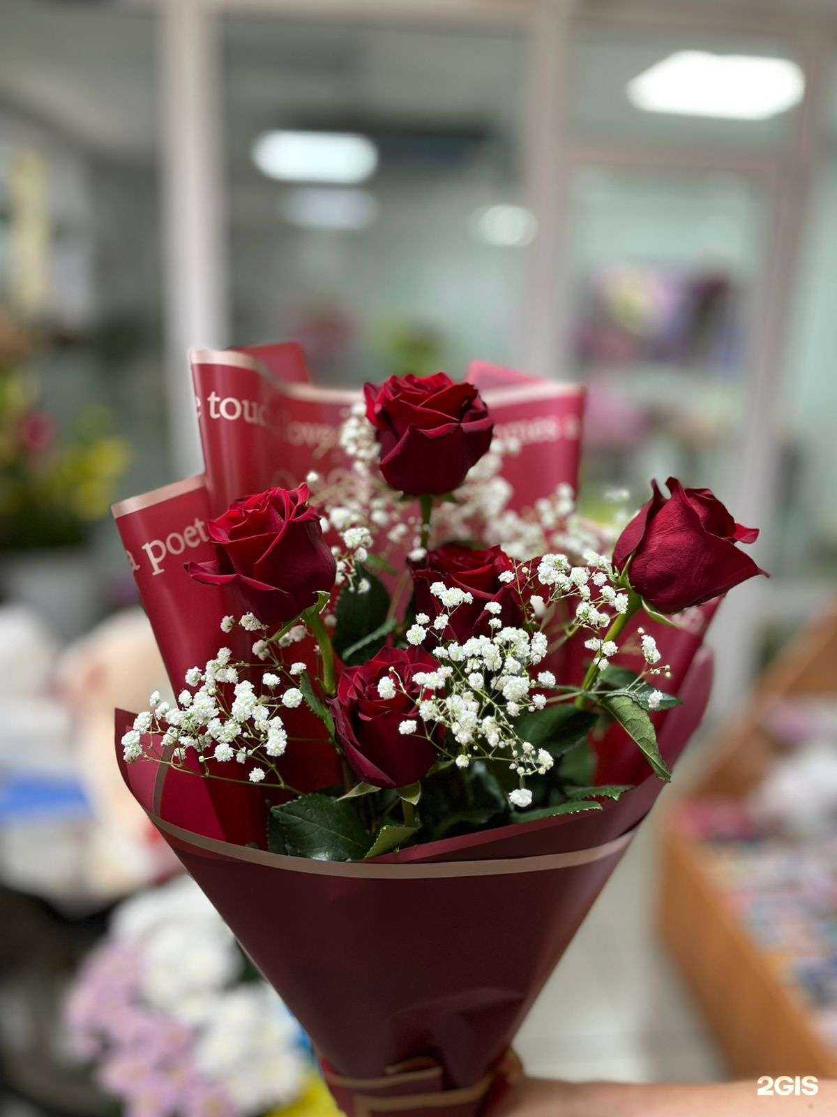 Отзывы на компанию Цветочный магазин в г. Астрахань c фото