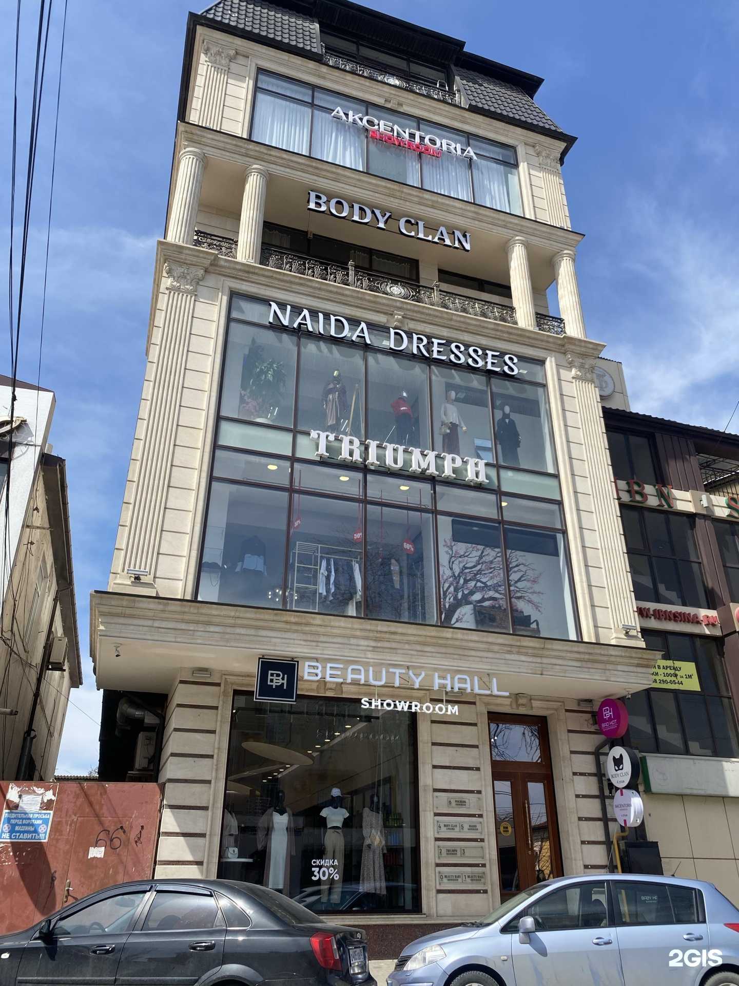 Отзывы на компанию Marrivv brand в г. Махачкала c фото