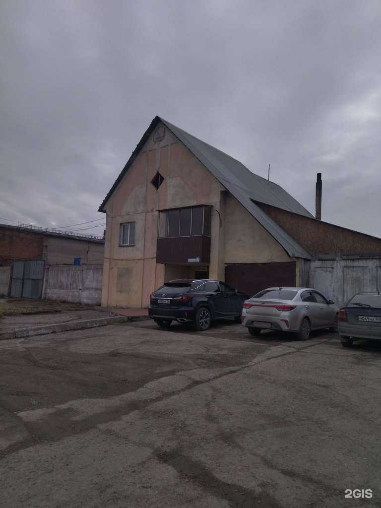 Отзывы на компанию СМУ-НК в Новокузнецке c фото - фотография 2 из 2