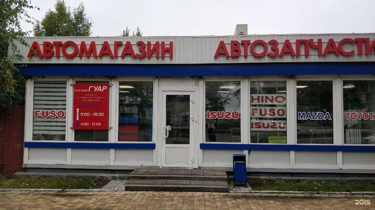 Отзывы на компанию Гуар в Новосибирске c фото