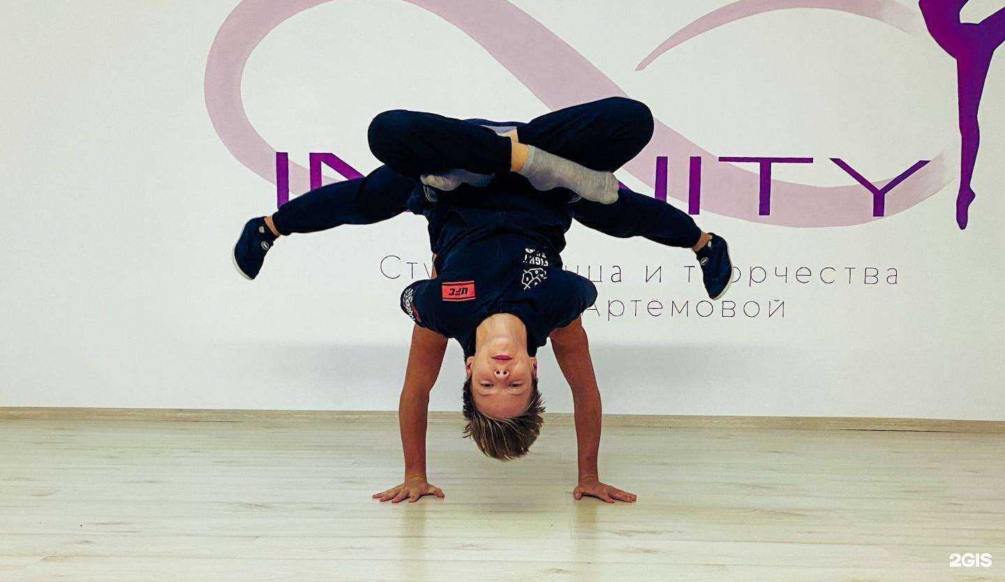 Отзывы на компанию Infinity в г. Архангельск c фото