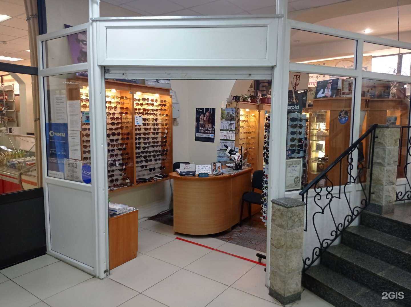 Отзывы на компанию Салон оптики в Всеволожске c фото