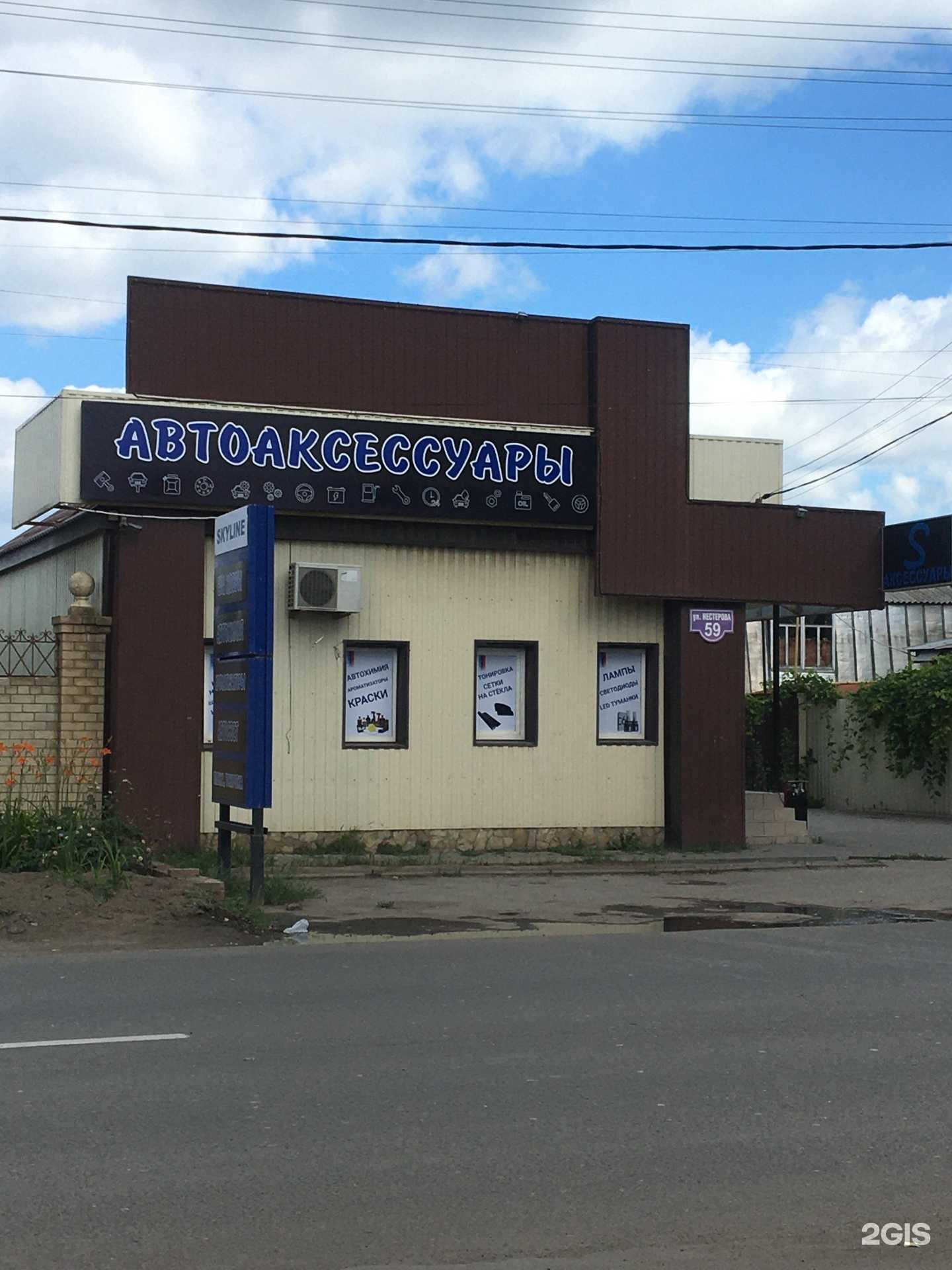 Отзывы на компанию АвтоМолл в Энгельсе c фото - фотография 2 из 2