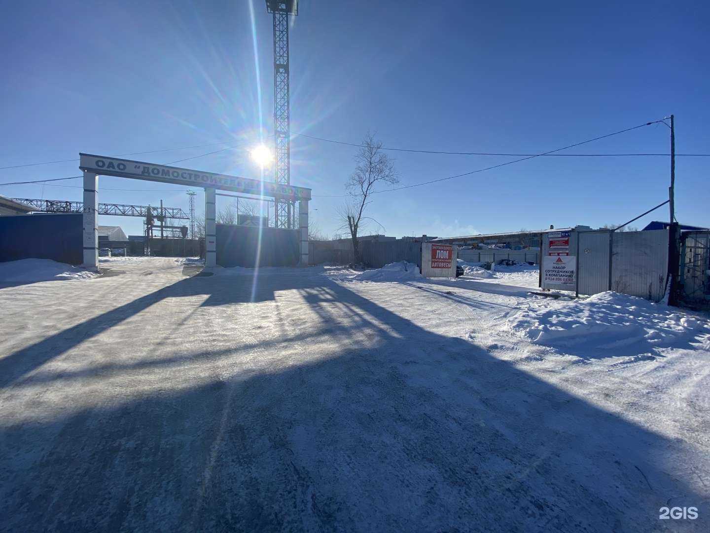 Отзывы на компанию Акрон Скрап в Хабаровске c фото