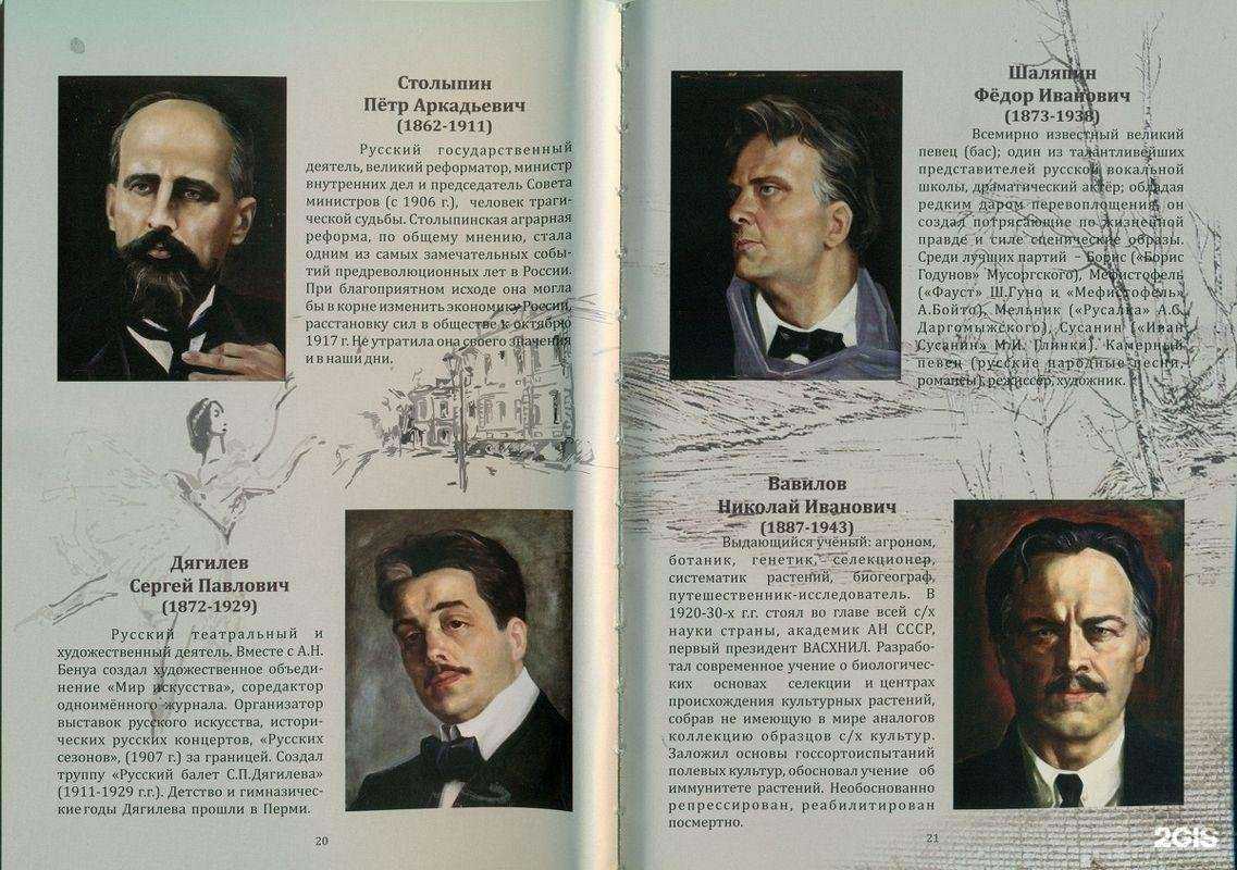 Отзывы на компанию Средняя школа №30 в Перми c фото