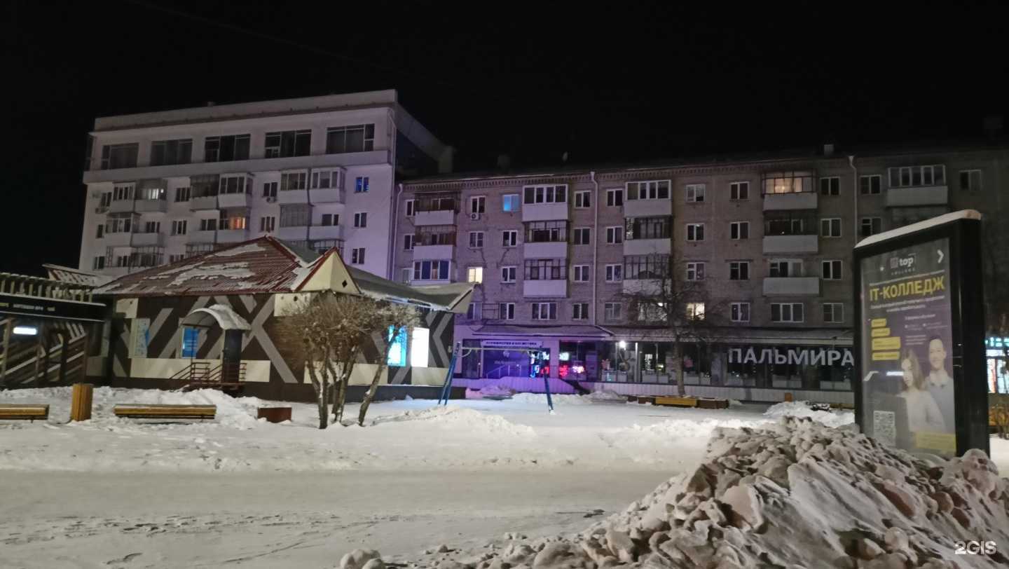 Отзывы на компанию Комиссионщик в Кургане c фото - фотография 2 из 2