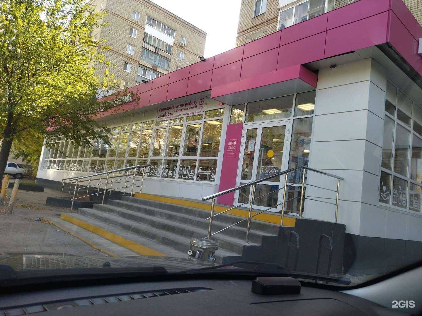 Отзывы на компанию Infinity в Саратове c фото - фотография 2 из 2