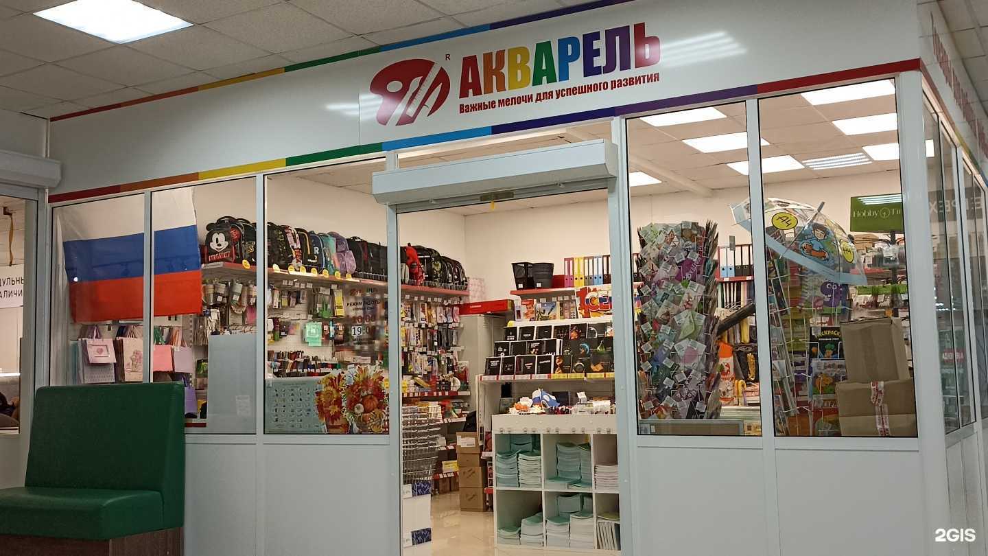 Отзывы на компанию Акварель в Якутске c фото