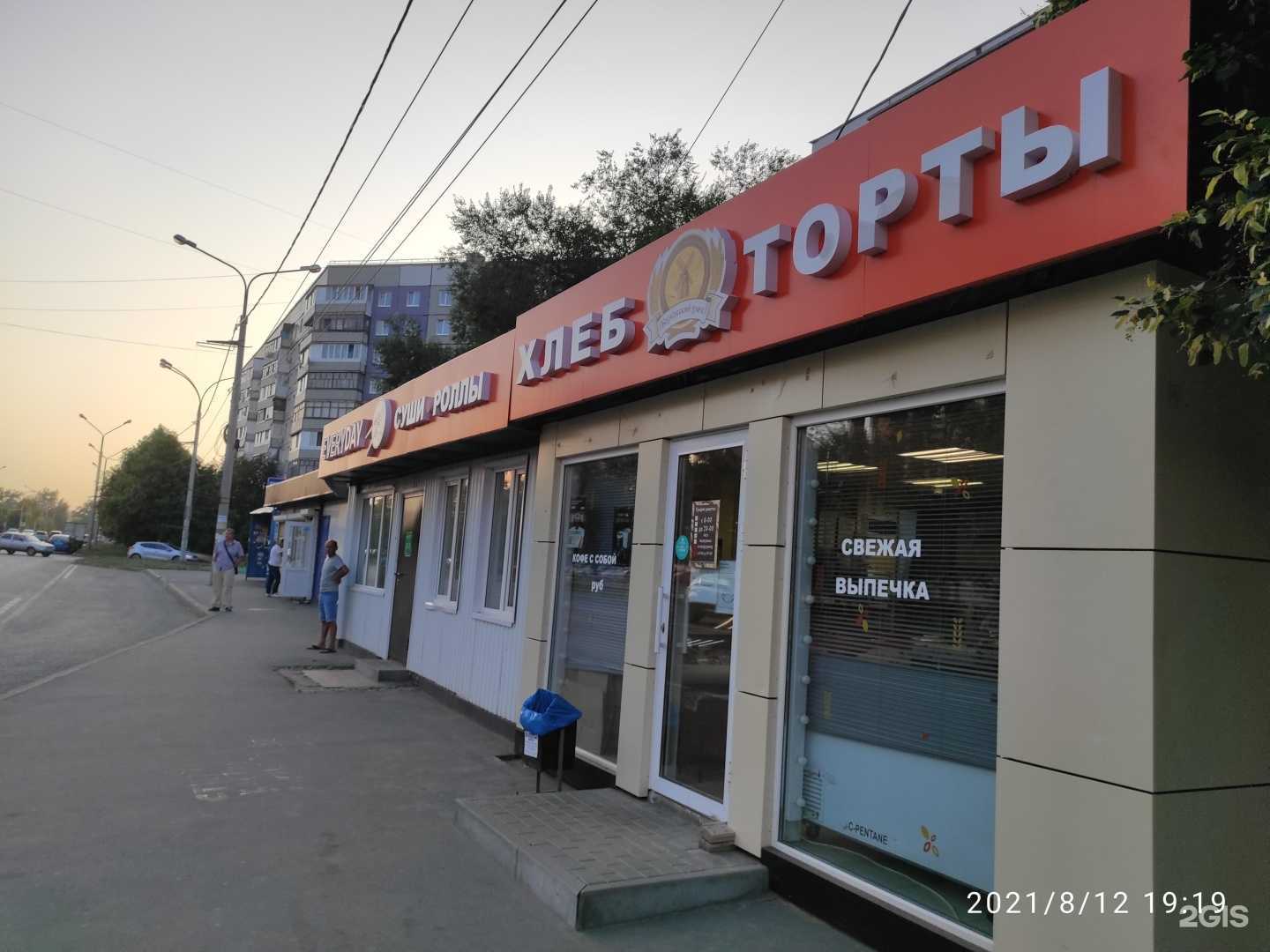 Отзывы на компанию Everyday в Тольятти c фото - фотография 2 из 2