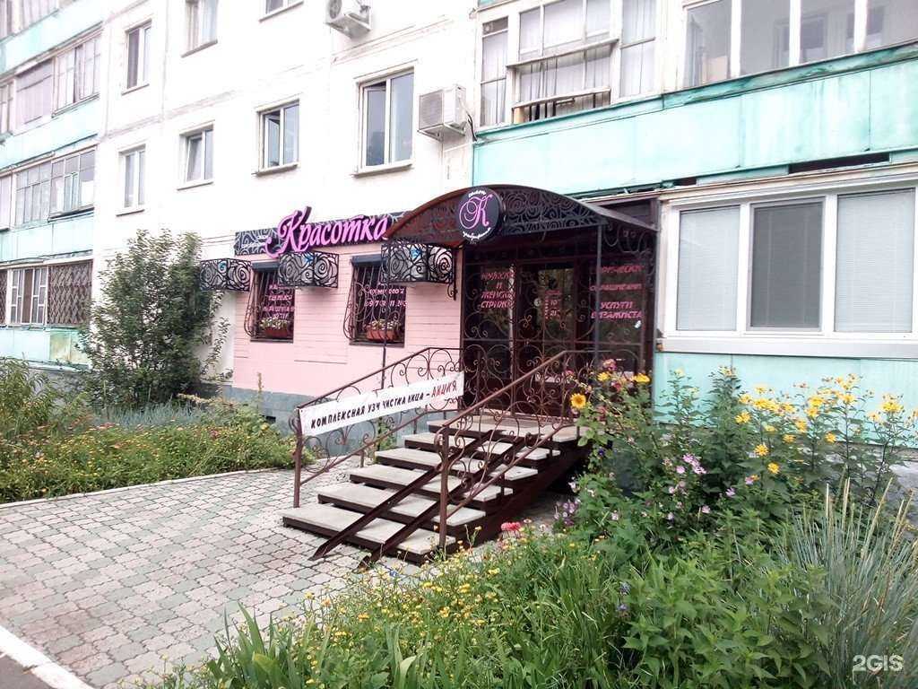 Отзывы на компанию Красотка в Уфе c фото