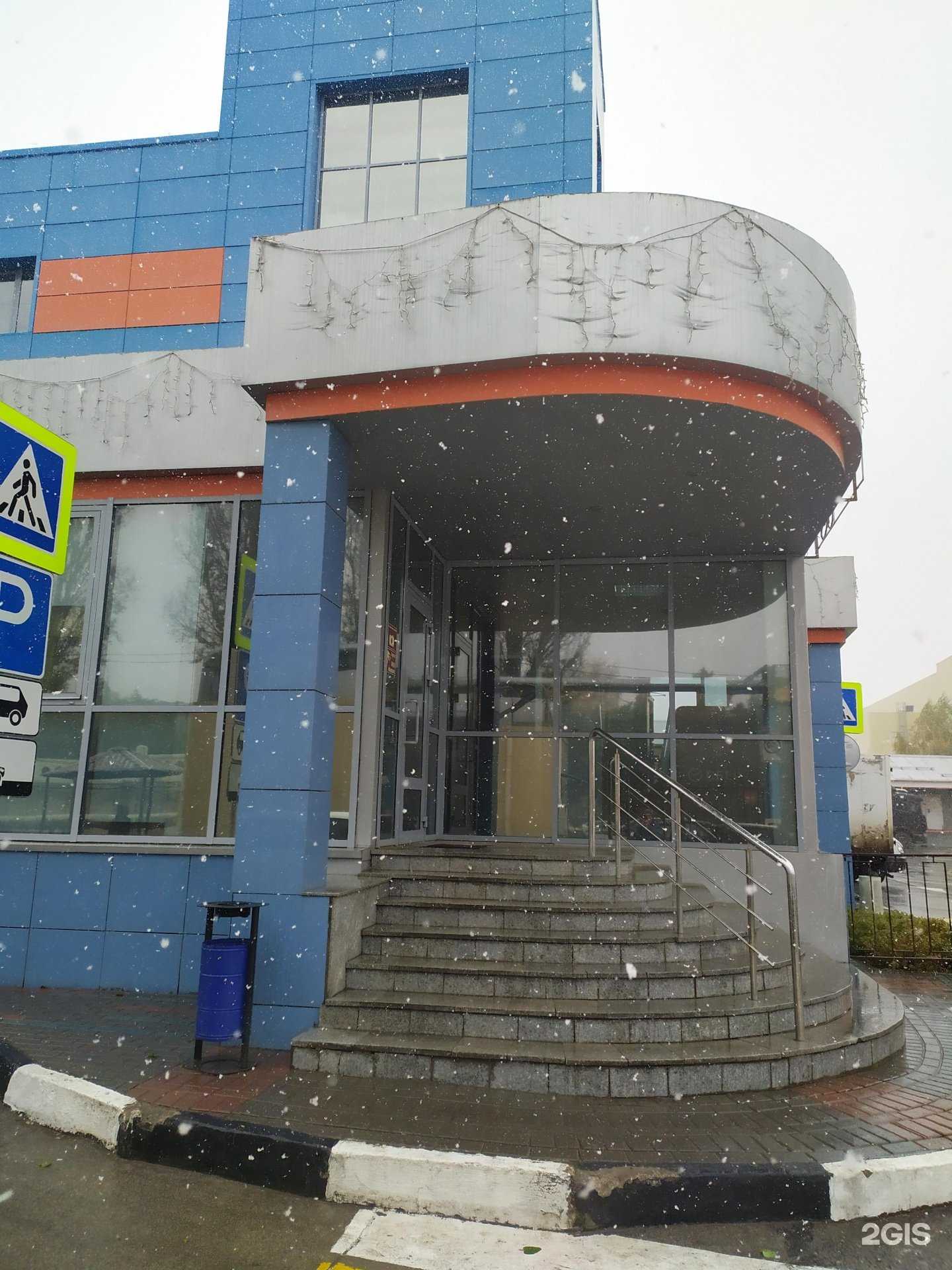 Отзывы на компанию Далимо в Самаре c фото