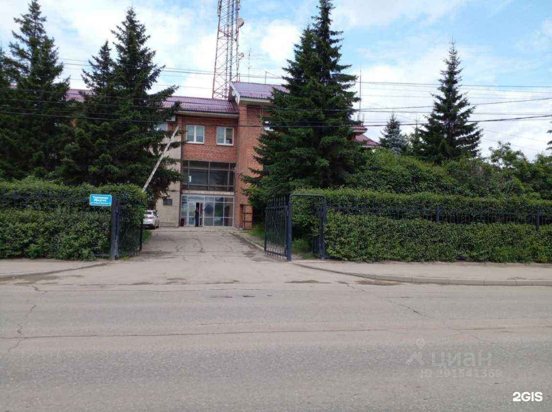 Отзывы на компанию Спецактив в Иркутске c фото - фотография 2 из 2