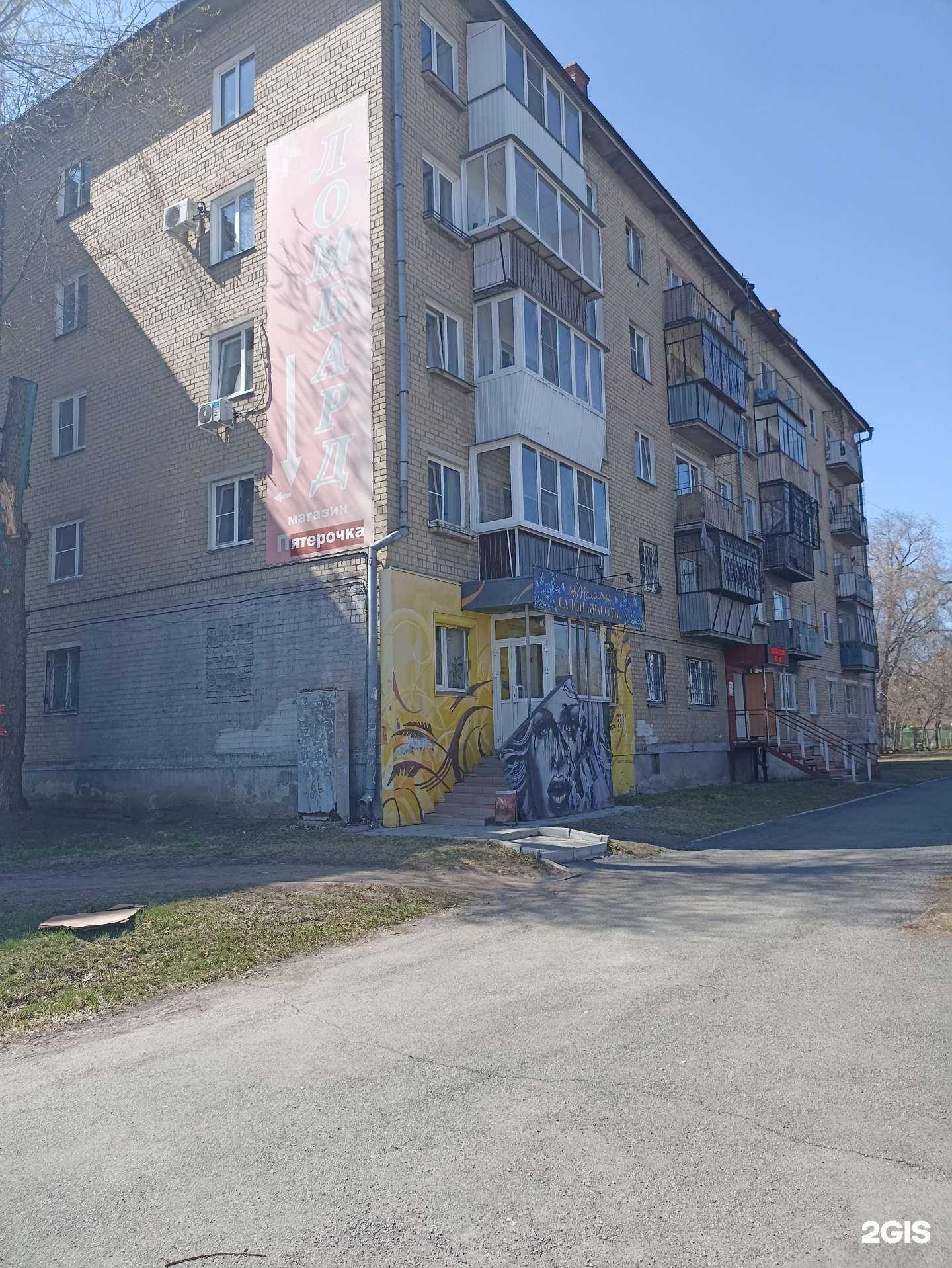 Отзывы на компанию Таисия в Челябинске c фото