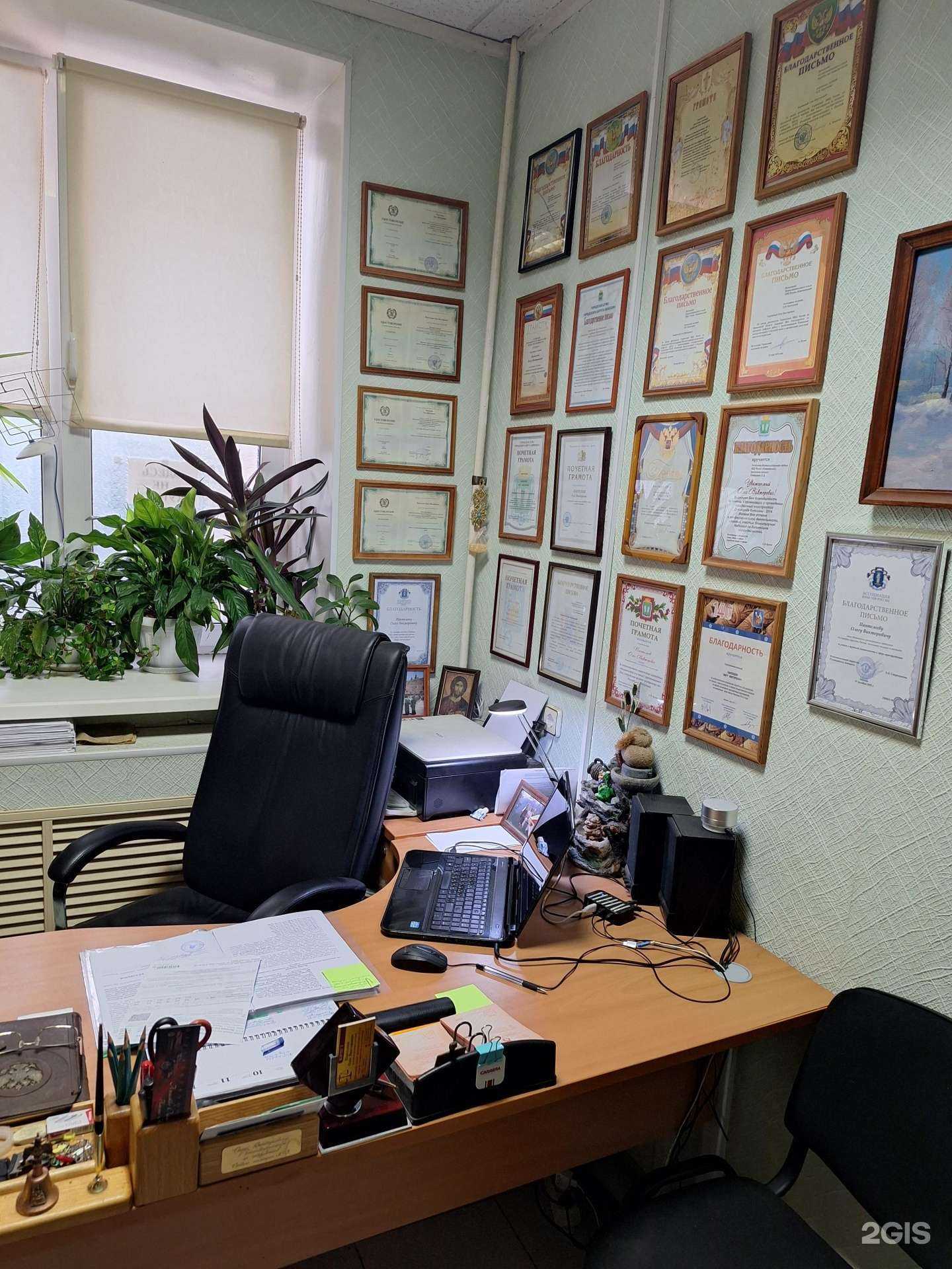 Отзывы на компанию Юридическая компания Пантелеева О.В. в г. Иваново c фото