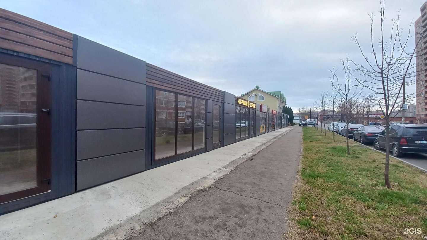 Отзывы на компанию Romashka в Краснодаре c фото - фотография 2 из 2