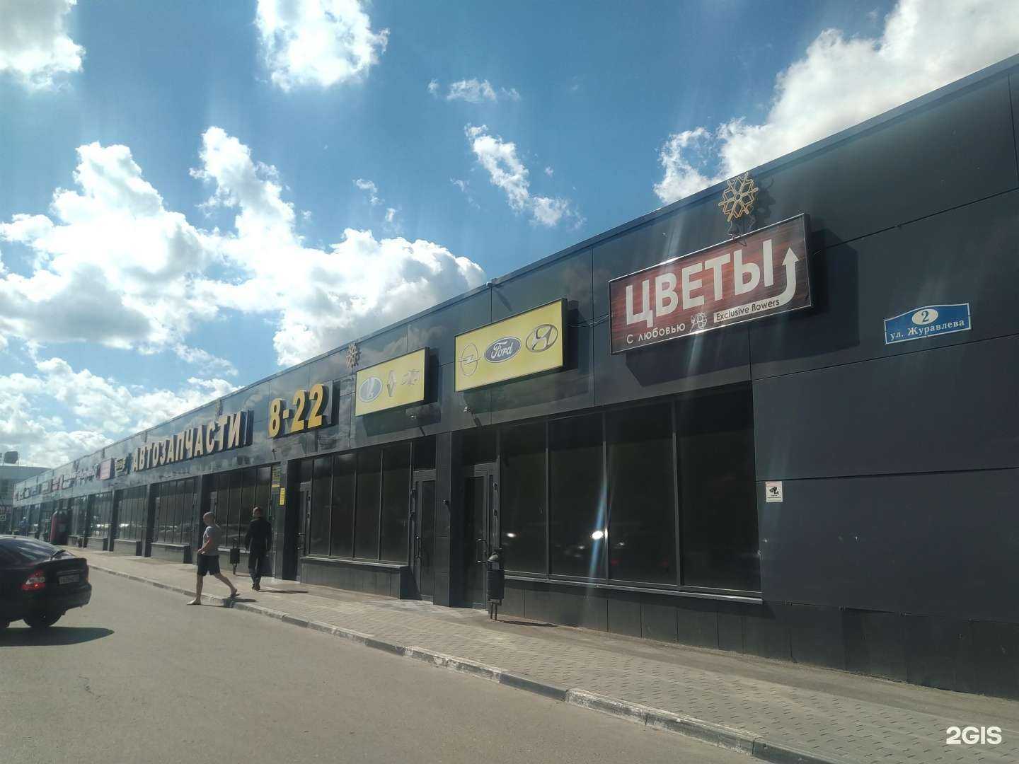 Отзывы на компанию ВсеИнструменты.ру в Электростали c фото - фотография 2 из 2