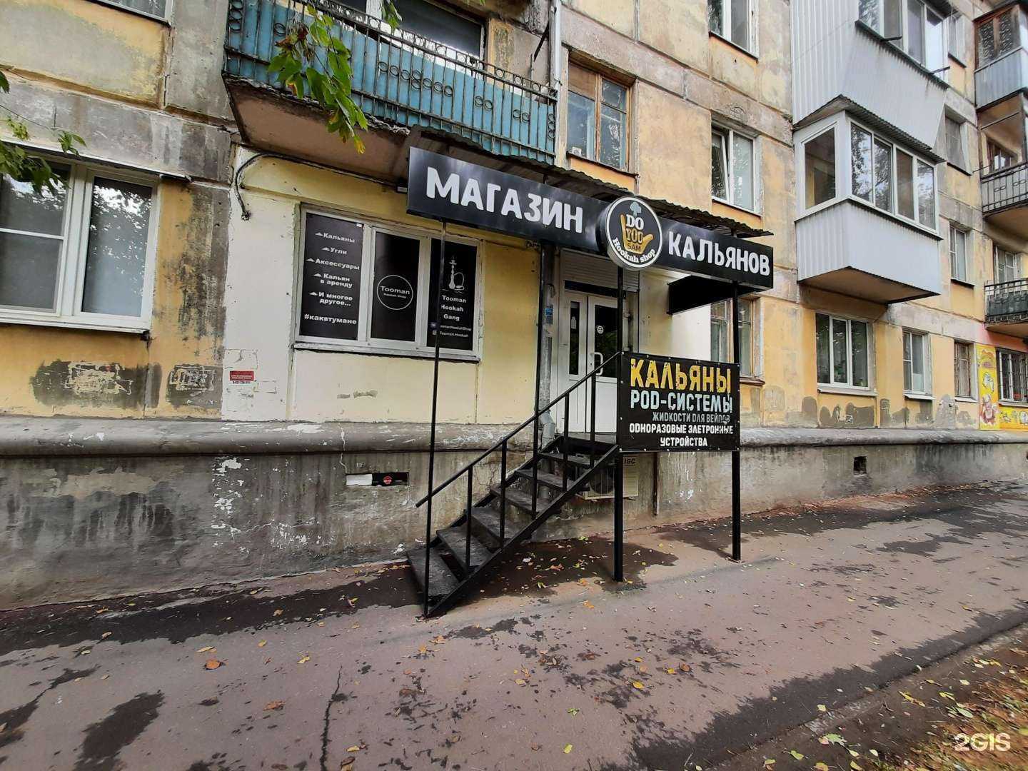 Отзывы на компанию DoYouSam в Самаре c фото