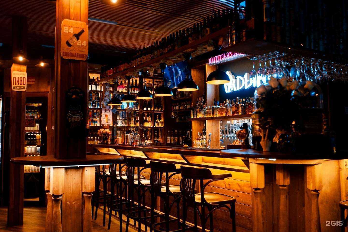 Отзывы на компанию Staff Bar в г. Мурманск c фото