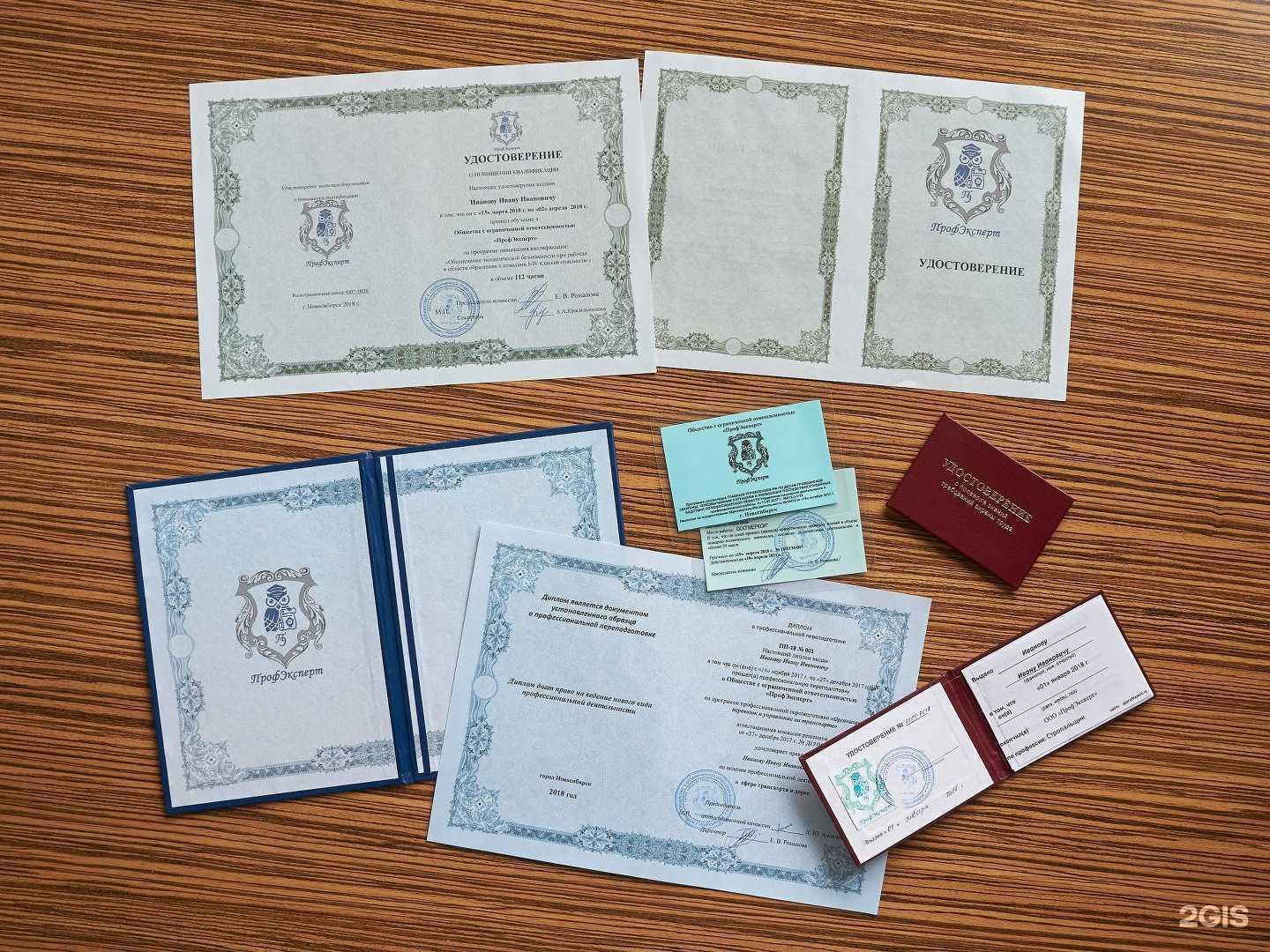 Отзывы на компанию ПрофЭксперт Кубань в г. Краснодар c фото