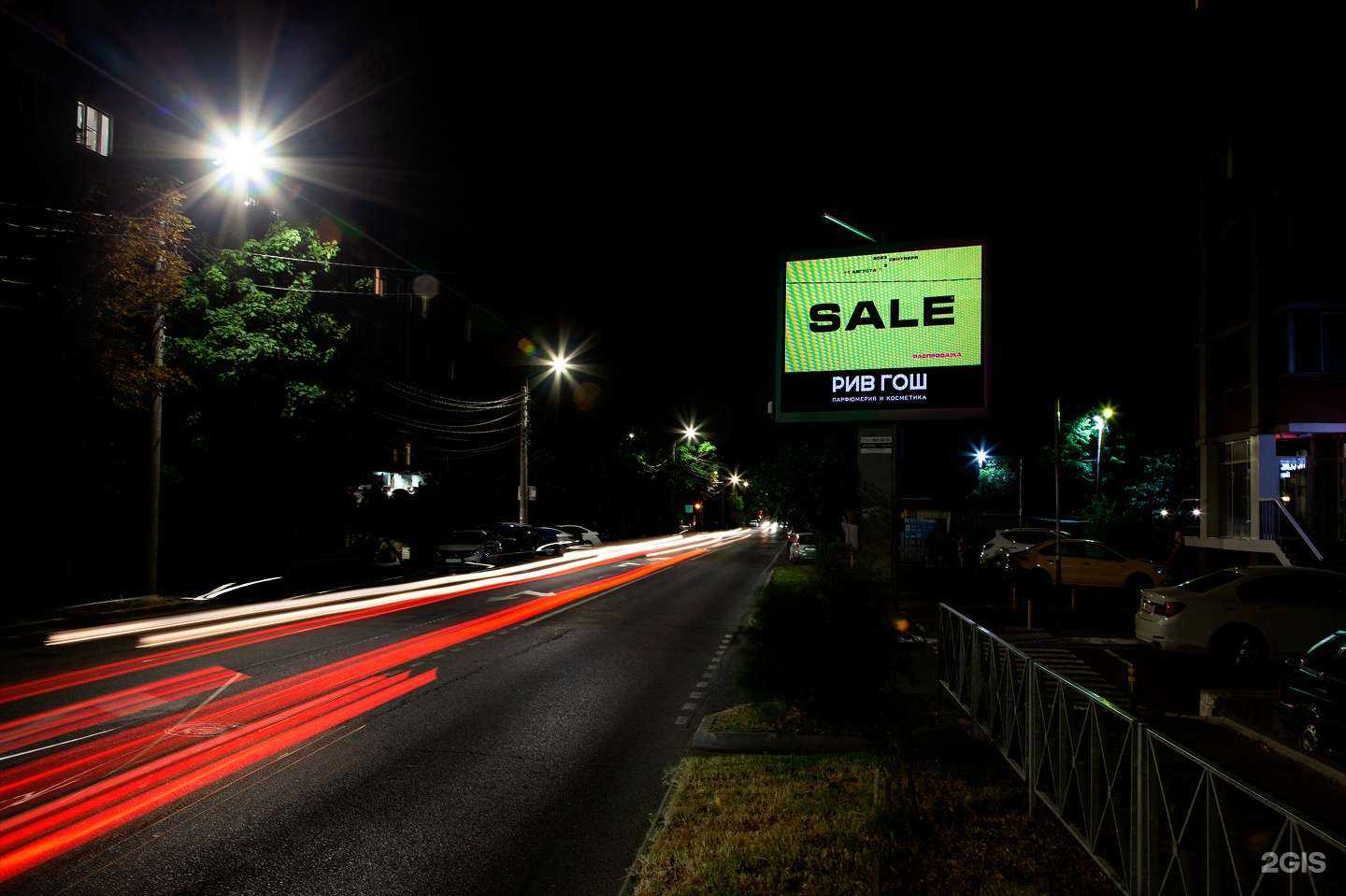 Отзывы на компанию Аффикс в г. Анапа c фото