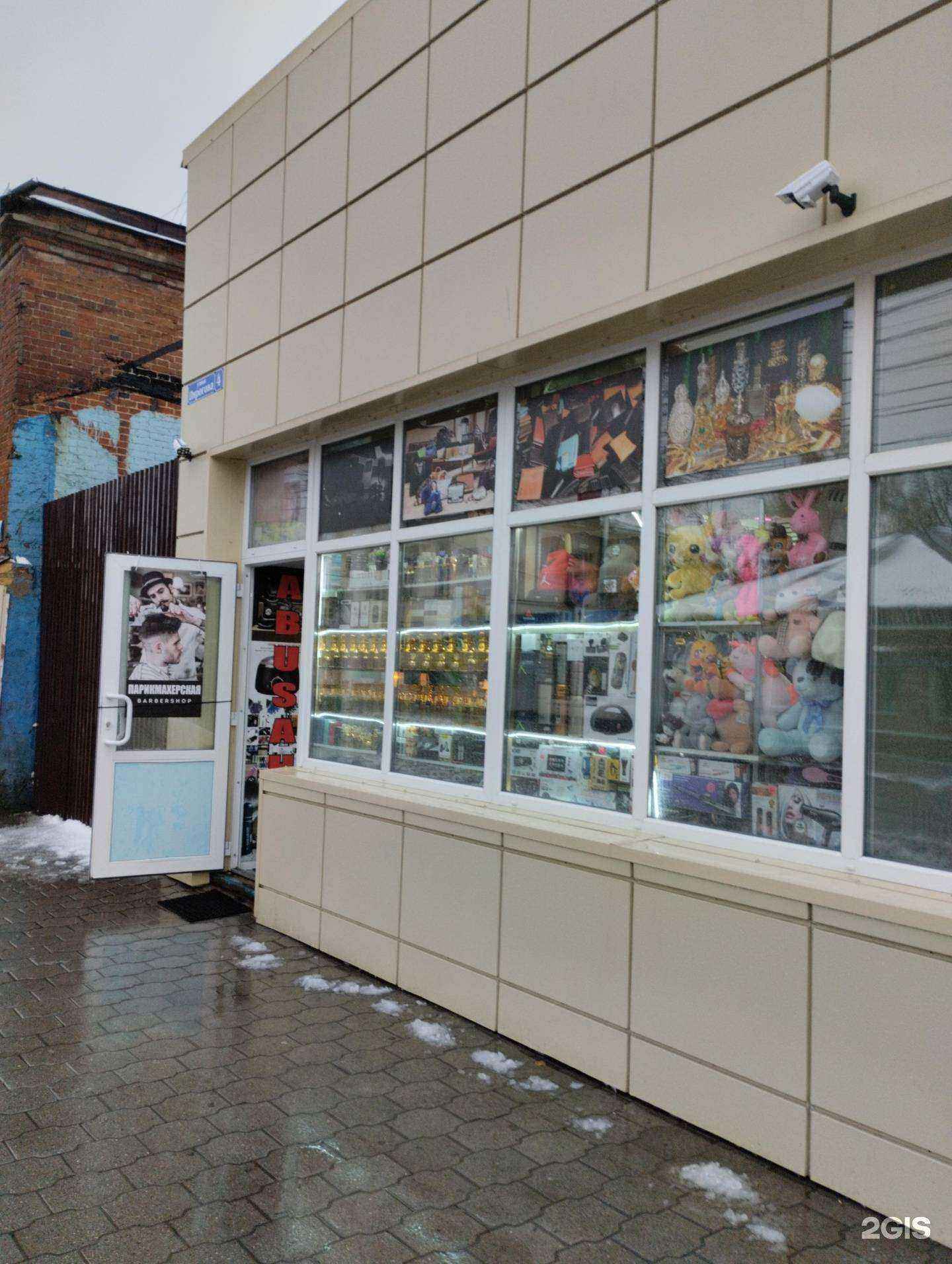 Отзывы на компанию Магазин в Туле c фото