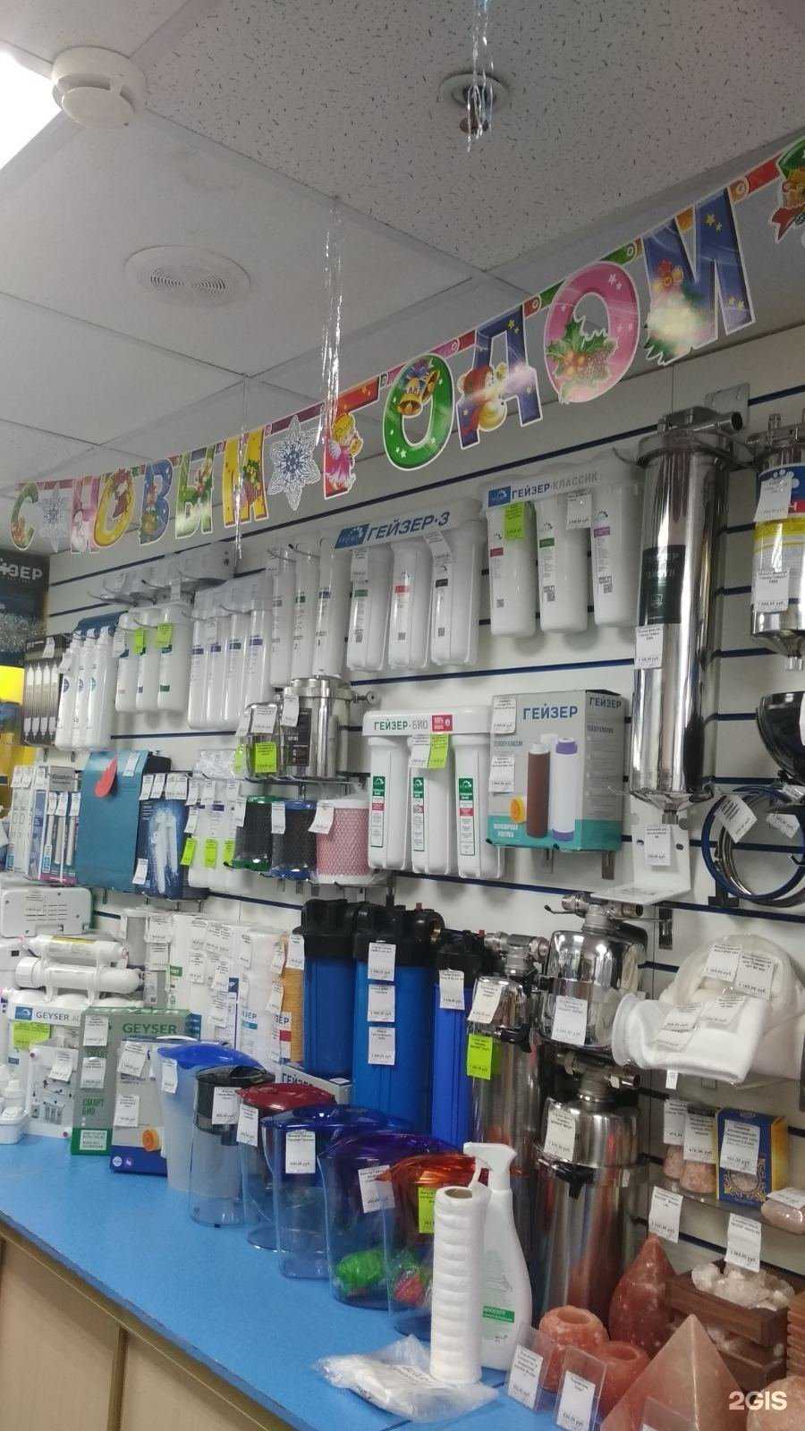 Отзывы на компанию Аквамир в г. Нижневартовск c фото