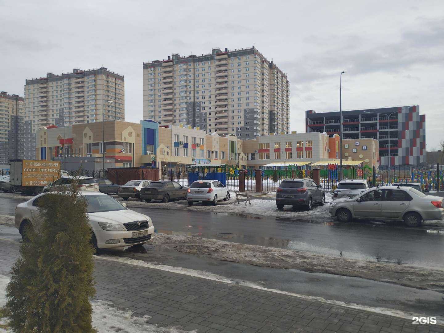 Отзывы на компанию Семицветик в Ростове-на-Дону c фото