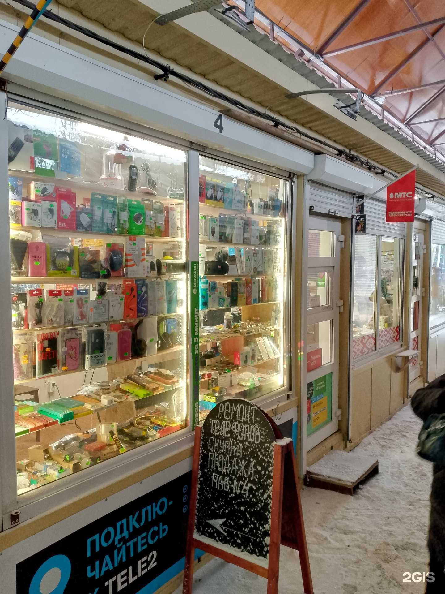 Отзывы на компанию Мастерская по ремонту мобильных телефонов в г. Воронеж c фото