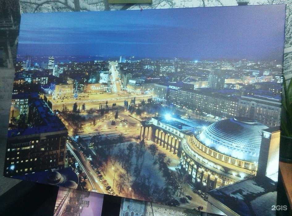 Отзывы на компанию Аллфото в Новосибирске c фото