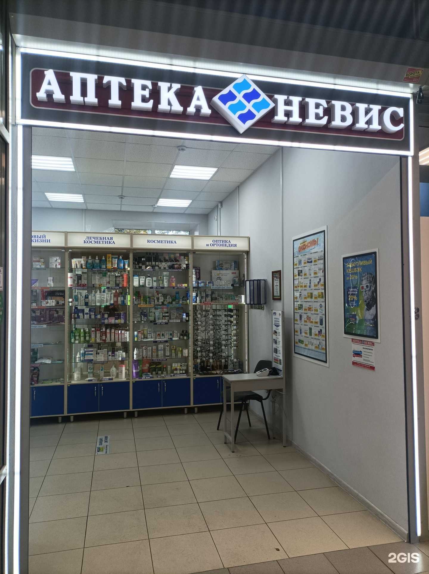 Отзывы на компанию Невис в Петрозаводске c фото