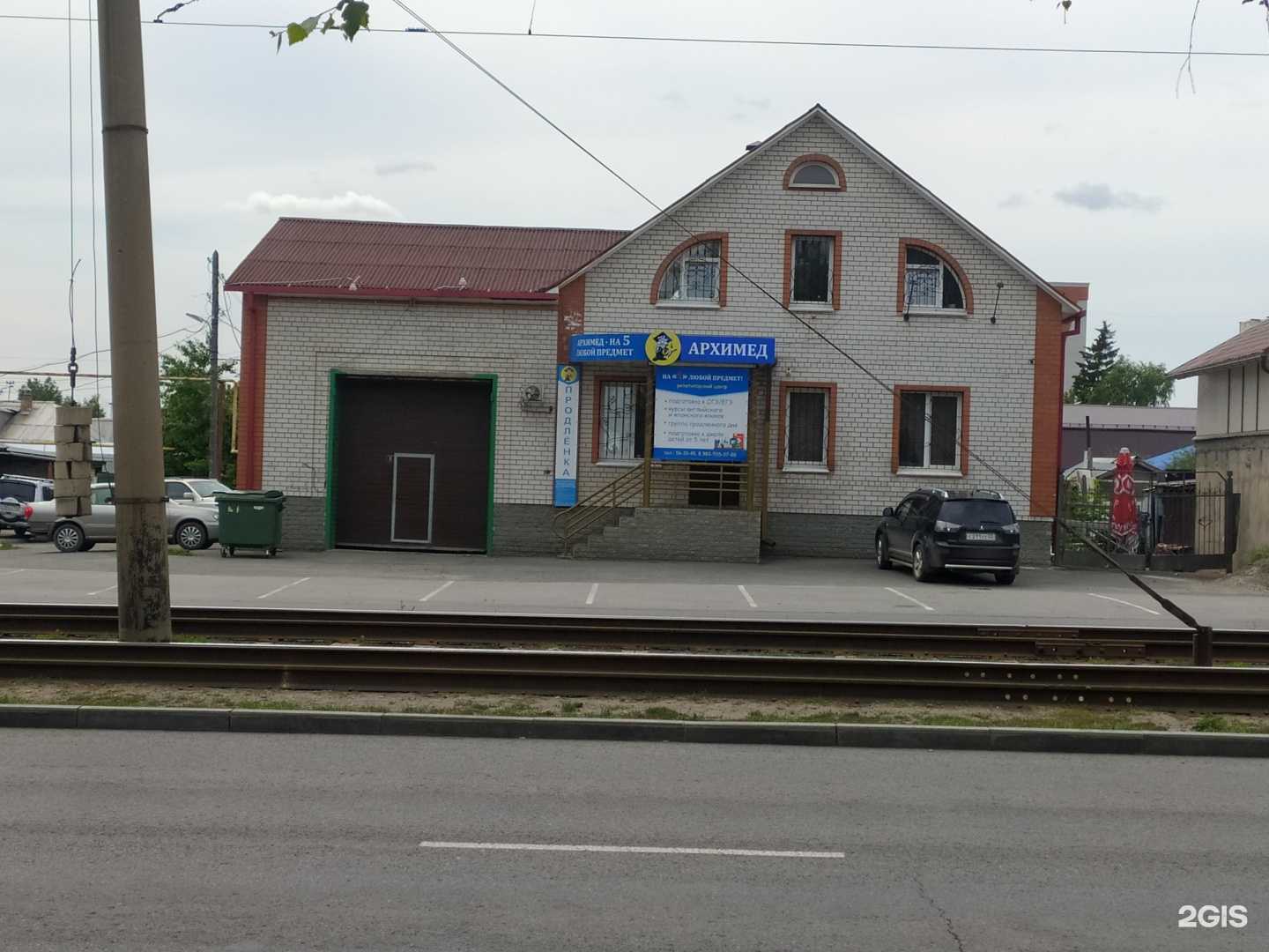 Отзывы на компанию Профинструмент в Барнауле c фото - фотография 2 из 2