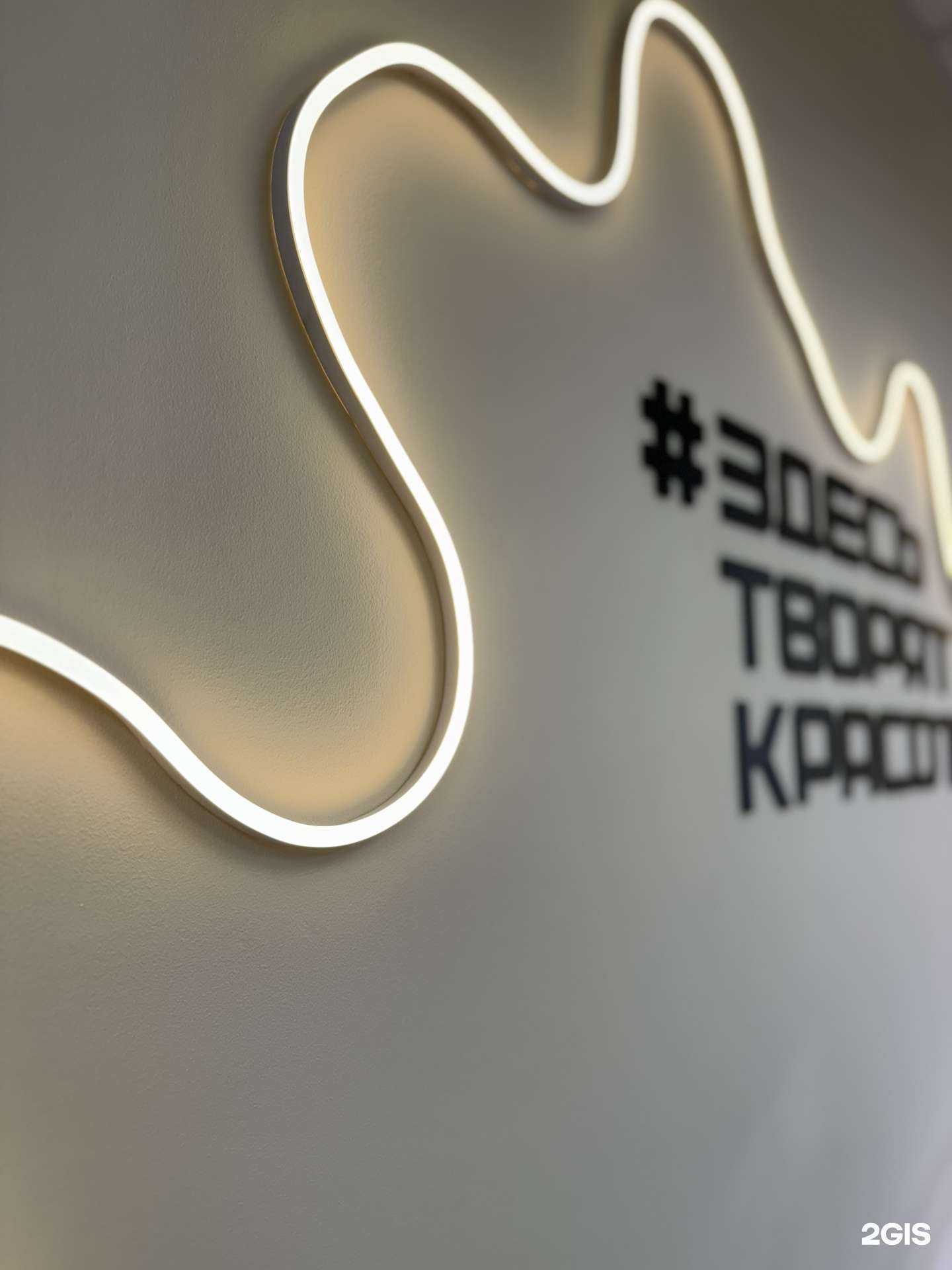 Отзывы на компанию Floraison в Самаре c фото