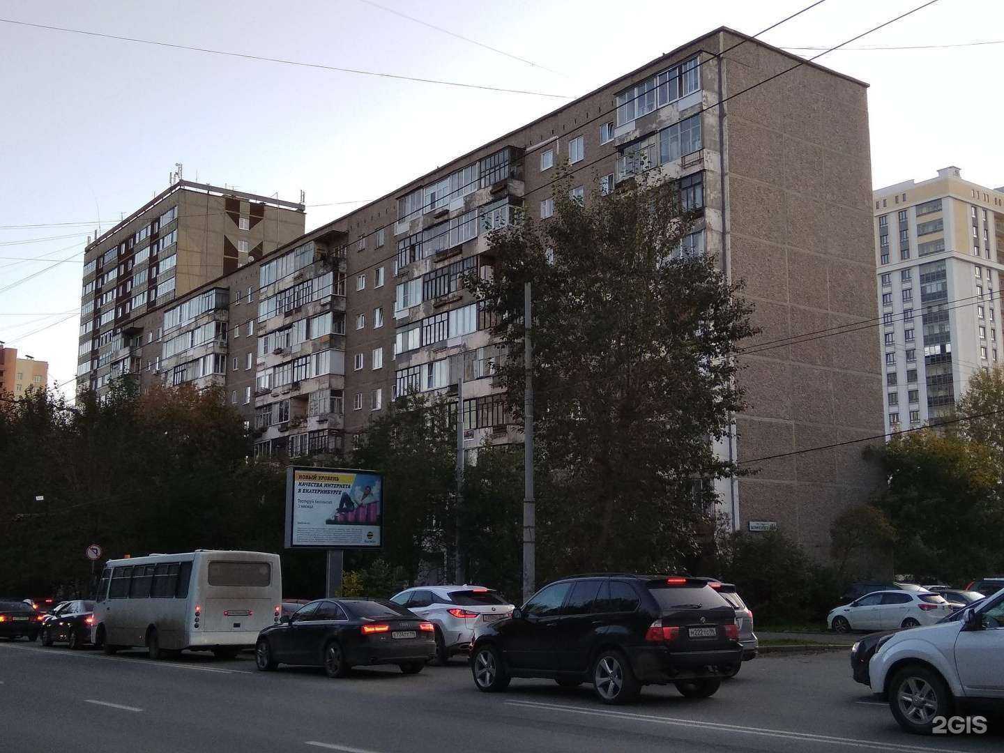 Отзывы на компанию Гарциния в Екатеринбурге c фото - фотография 2 из 2