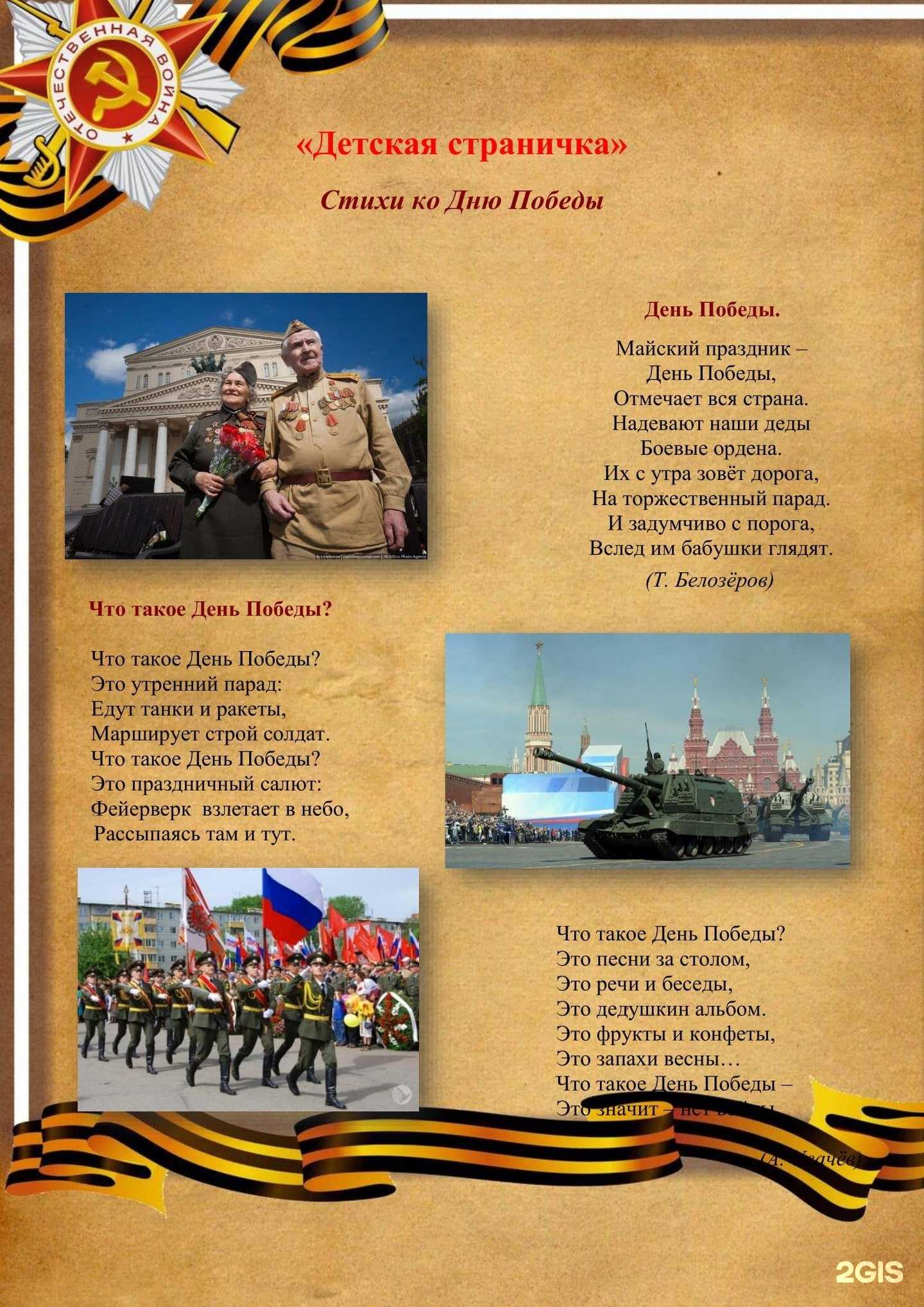 Отзывы на компанию Светлячок в г. Таганрог c фото