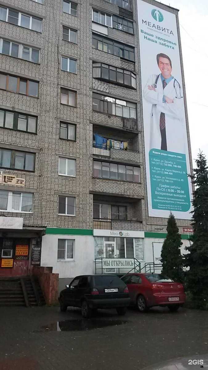 Отзывы на компанию Центр историко-культурного наследия города Курска в Курске c фото - фотография 2 из 2