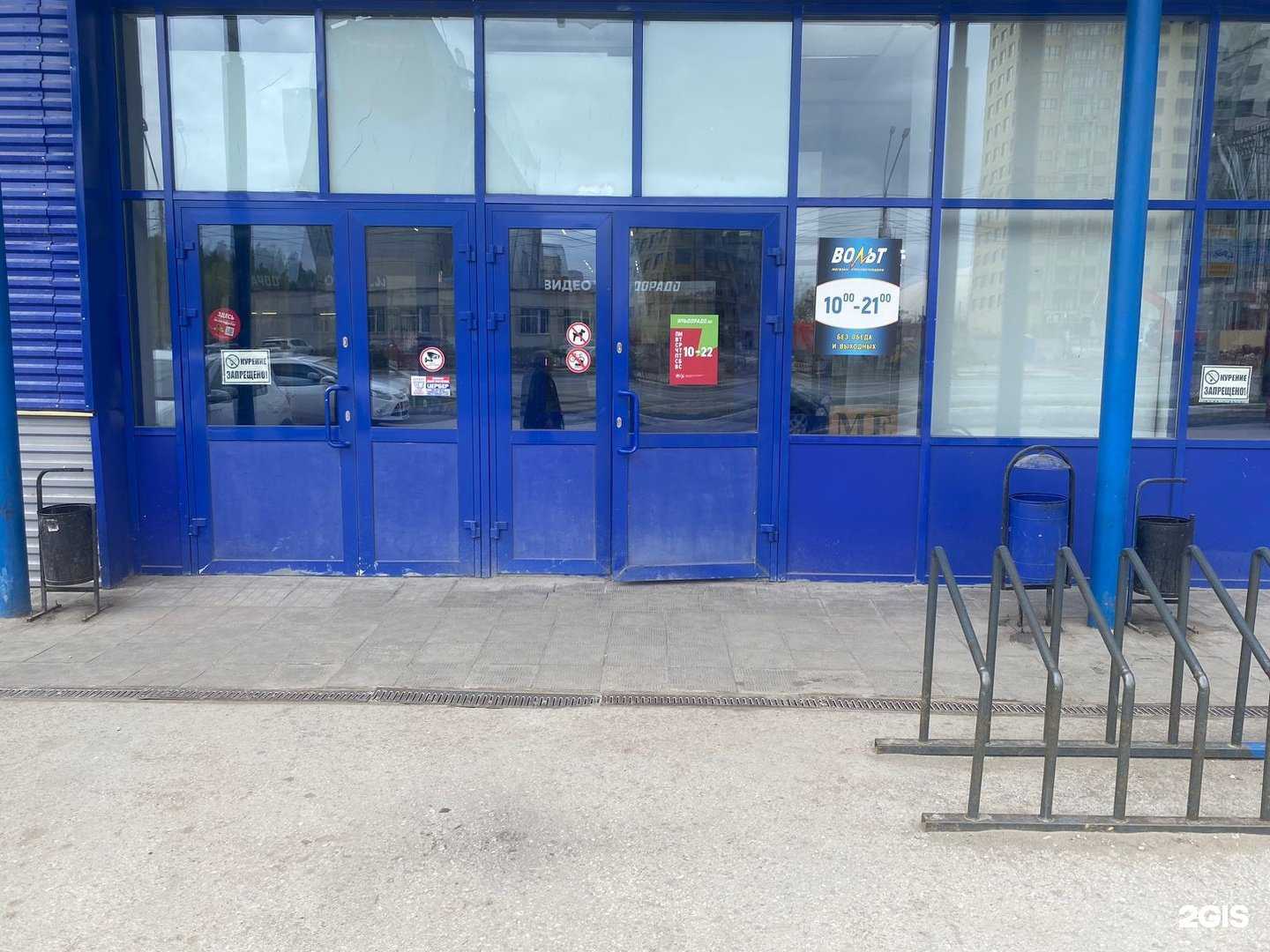 Отзывы на компанию КАР59 в г. Пермь c фото