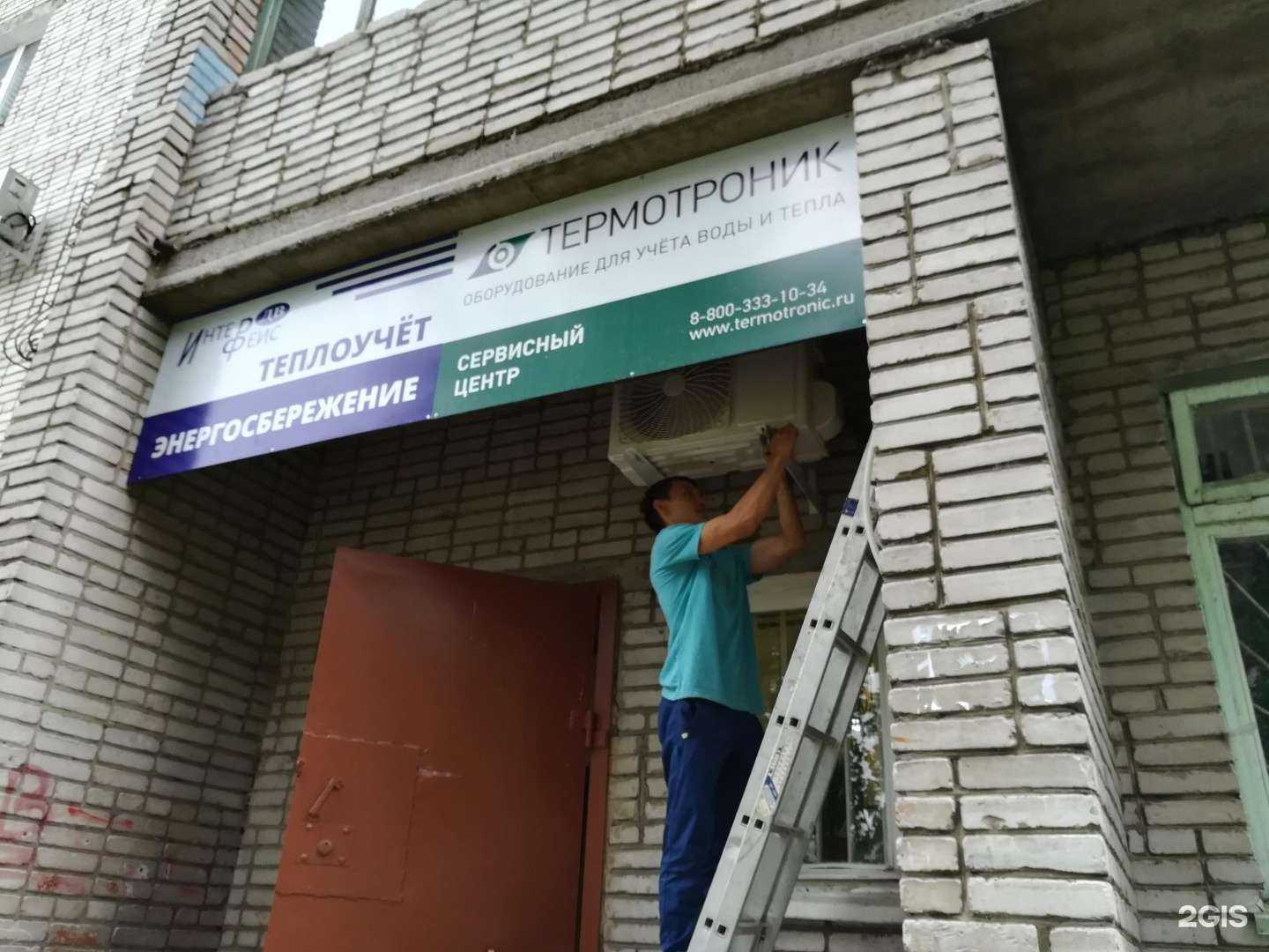 Отзывы на компанию Интерфейс-ДВ в г. Комсомольск-на-Амуре c фото