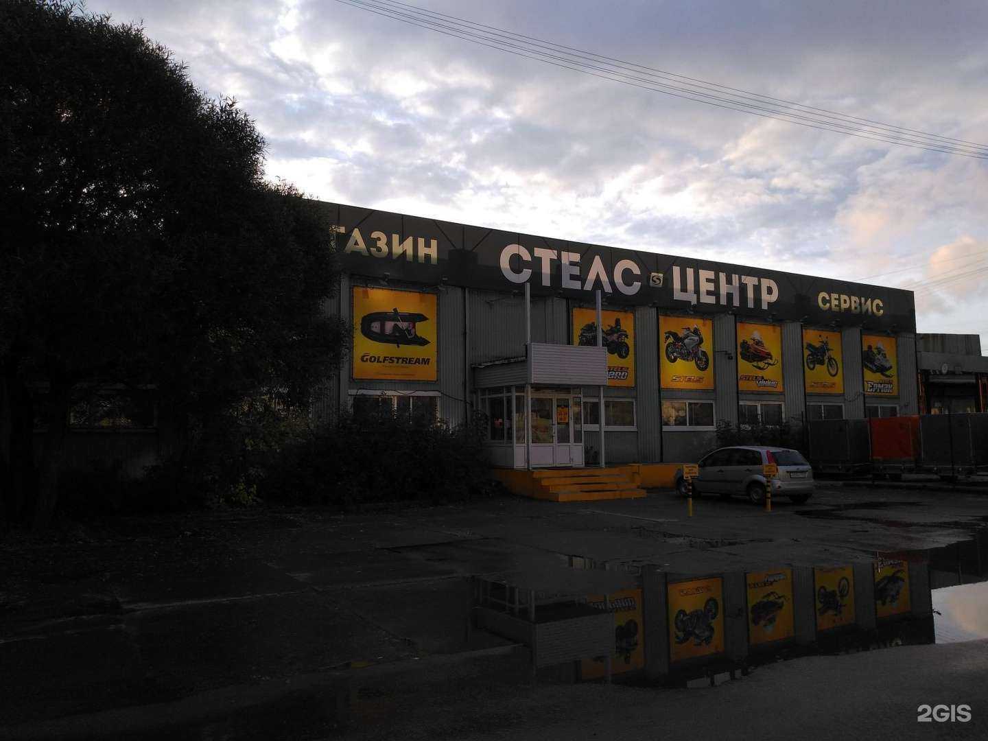 Отзывы на компанию Стелс центр в Перми c фото - фотография 2 из 2