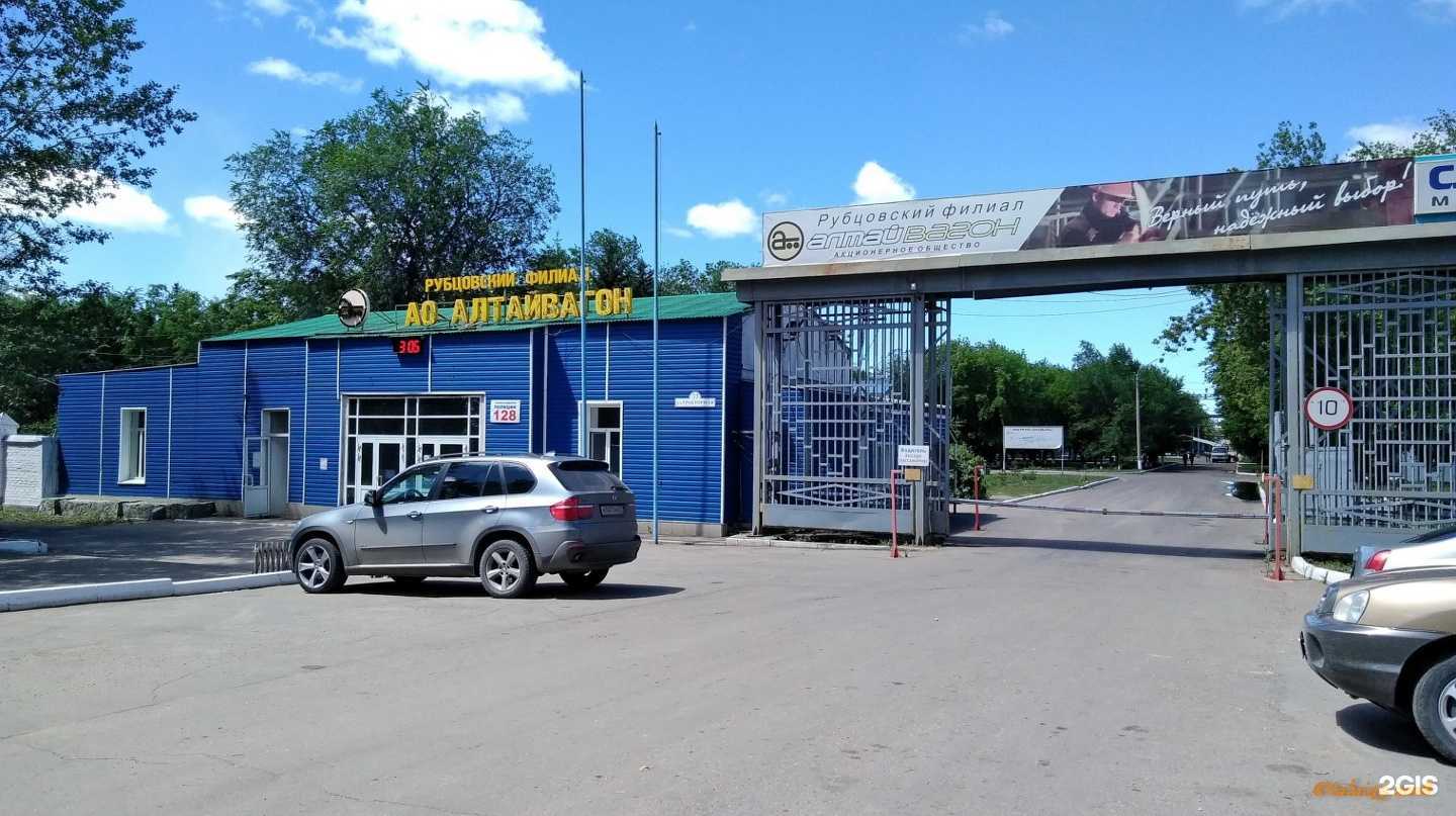 Отзывы на компанию Алтайвагон в Рубцовске c фото - фотография 2 из 2