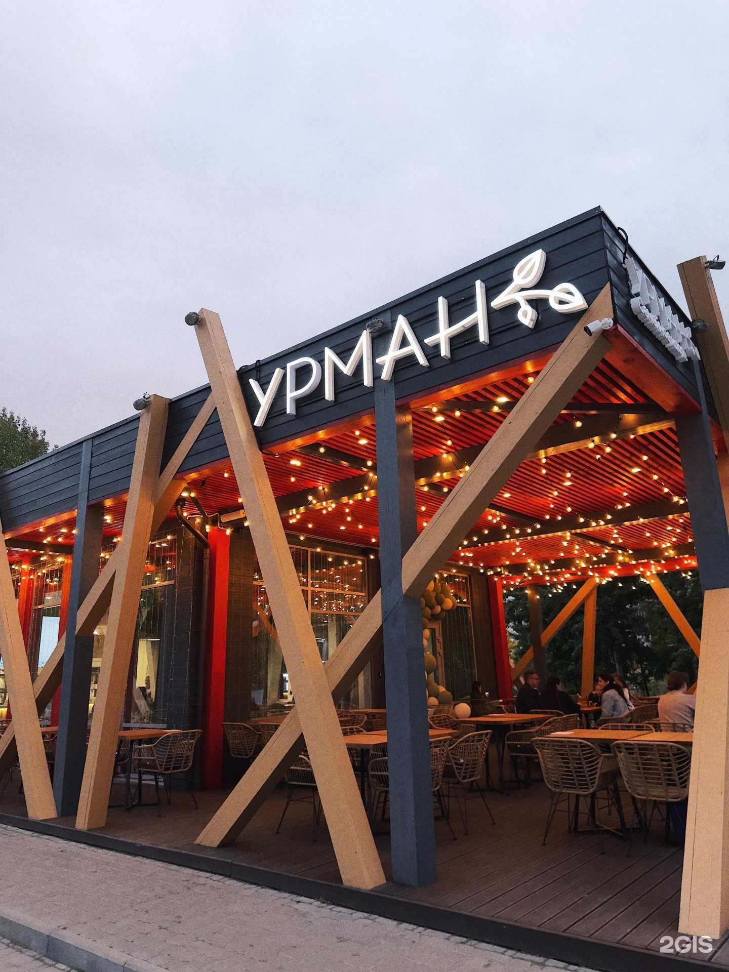 Отзывы на компанию УРМАН в Казани c фото