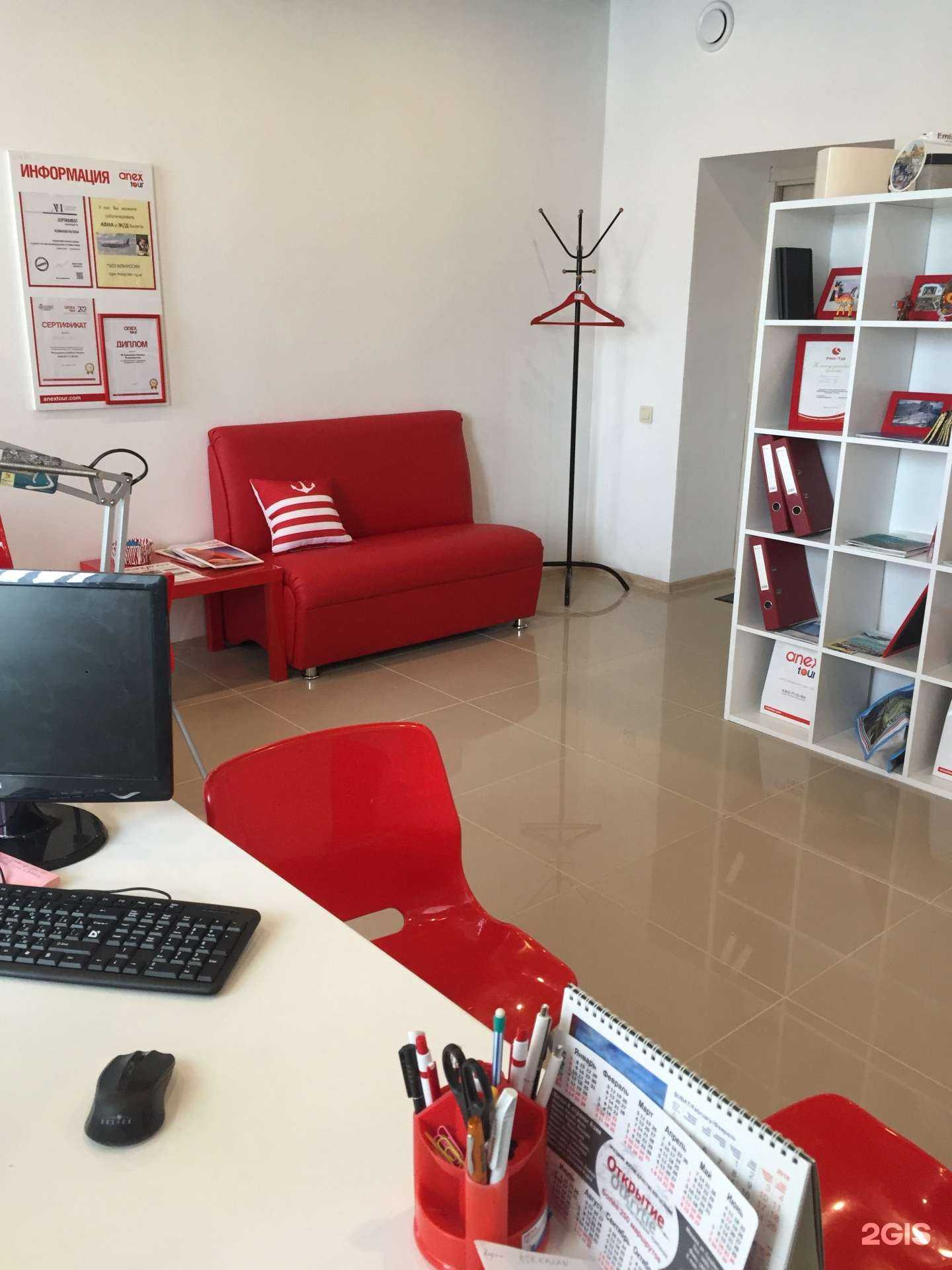 Отзывы на компанию Anex Tour в Казани c фото