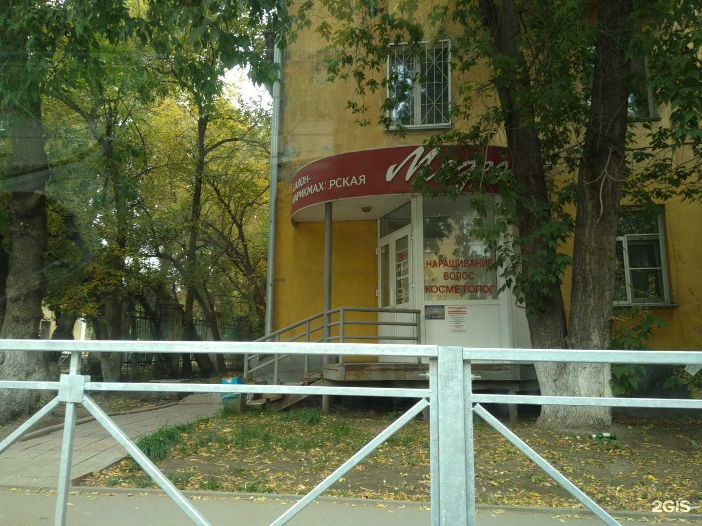 Отзывы на компанию Медея в г. Новосибирск c фото