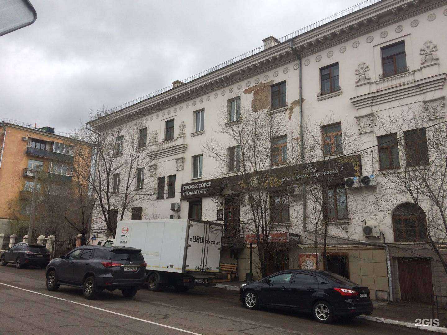 Отзывы на компанию Drive в Чите c фото - фотография 2 из 2