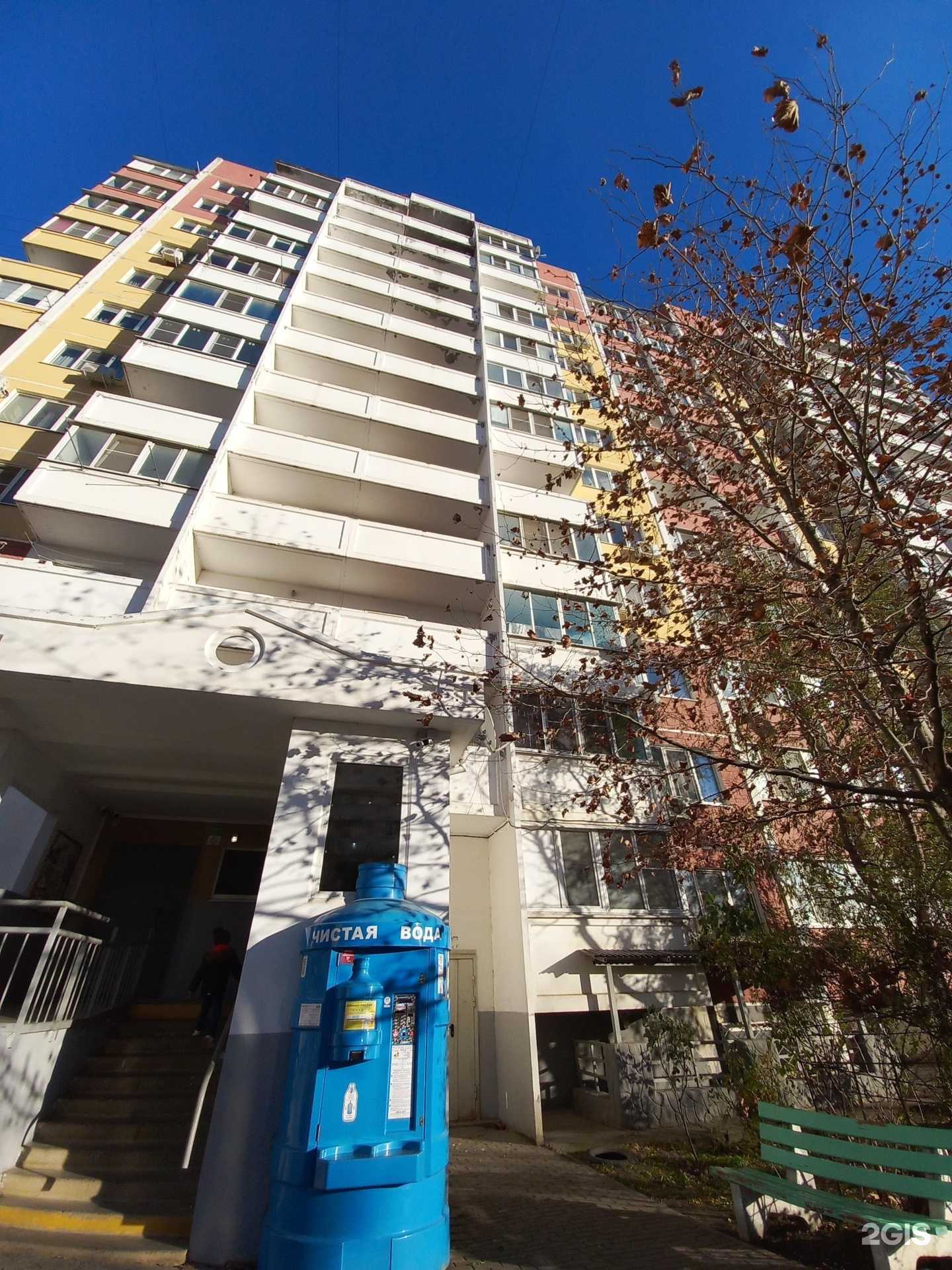 Отзывы на компанию Магазин турецкого домашнего текстиля в Краснодаре c фото - фотография 2 из 2