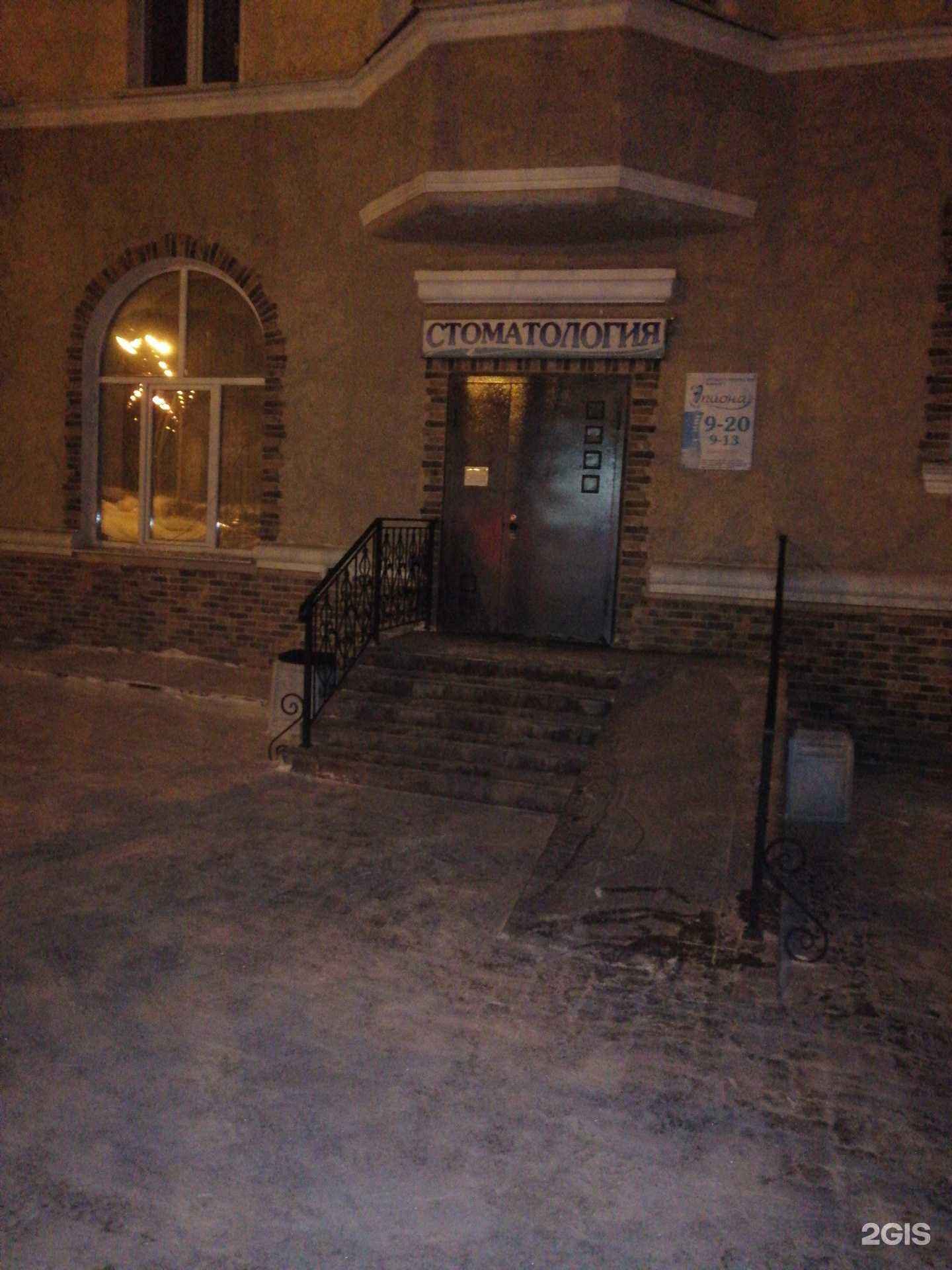 Отзывы на компанию Эпиона в г. Екатеринбург c фото