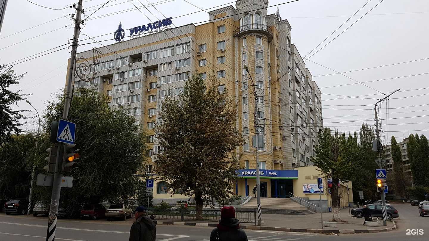 Отзывы на компанию ГусиЛебеди в Саратове c фото