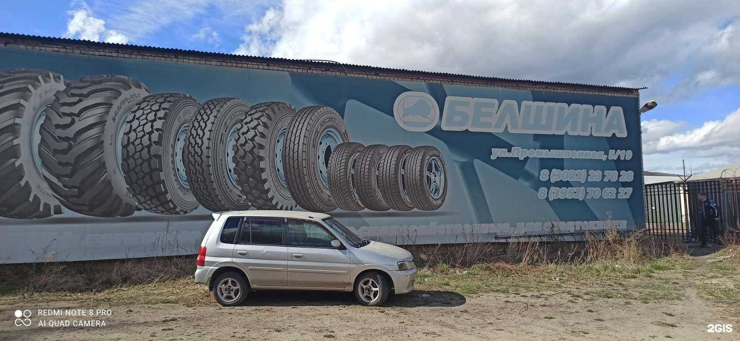 Отзывы на компанию Кудряшовский мясокомбинат в Чите c фото - фотография 2 из 2