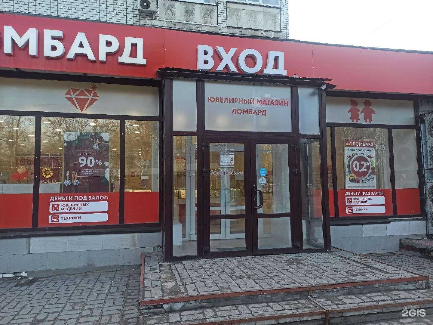 Отзывы на компанию Просто 585 в г. Вологда c фото