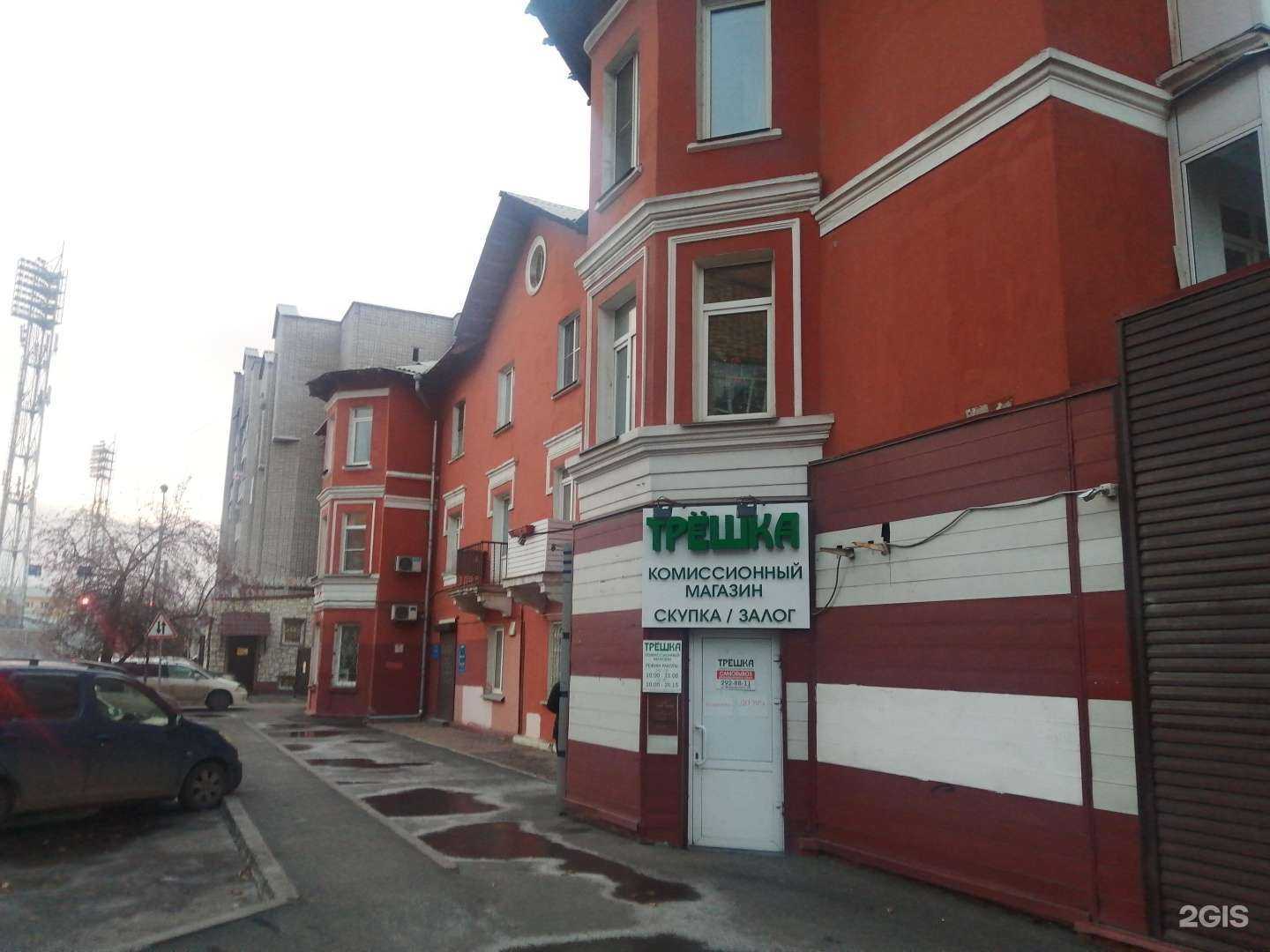 Отзывы на компанию Proгаджет в Красноярске c фото - фотография 2 из 2