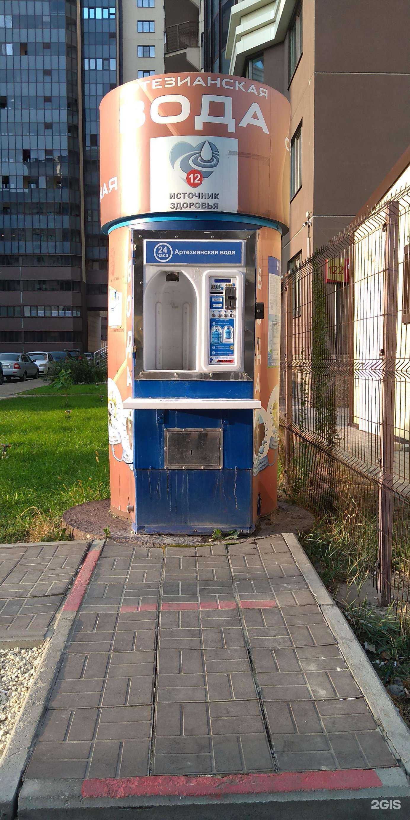 Отзывы на компанию Источник здоровья в г. Воронеж c фото
